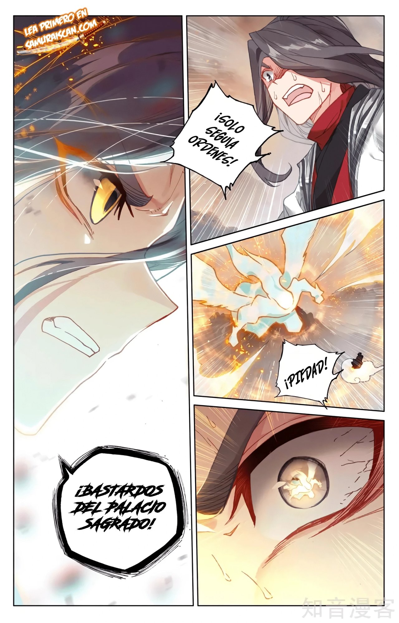 Yuan Zun capítulo 571 página 10