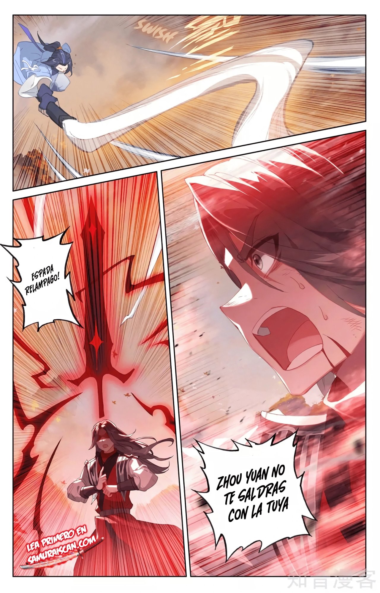 Yuan Zun capítulo 571 página 4