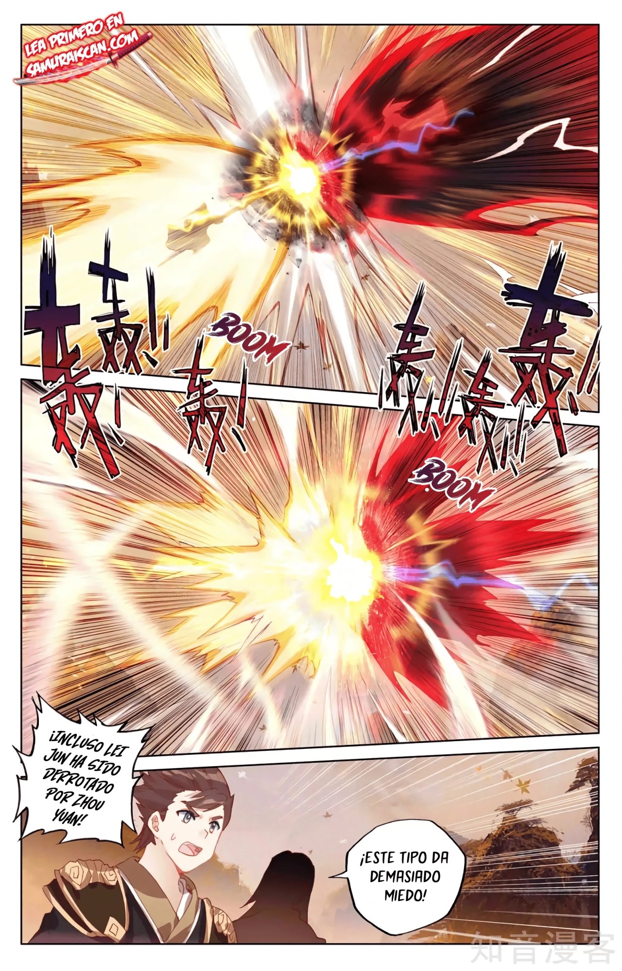 Yuan Zun capítulo 571 página 5