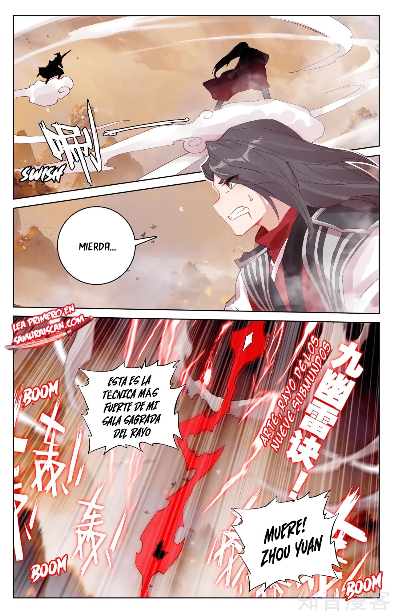 Yuan Zun capítulo 571 página 6