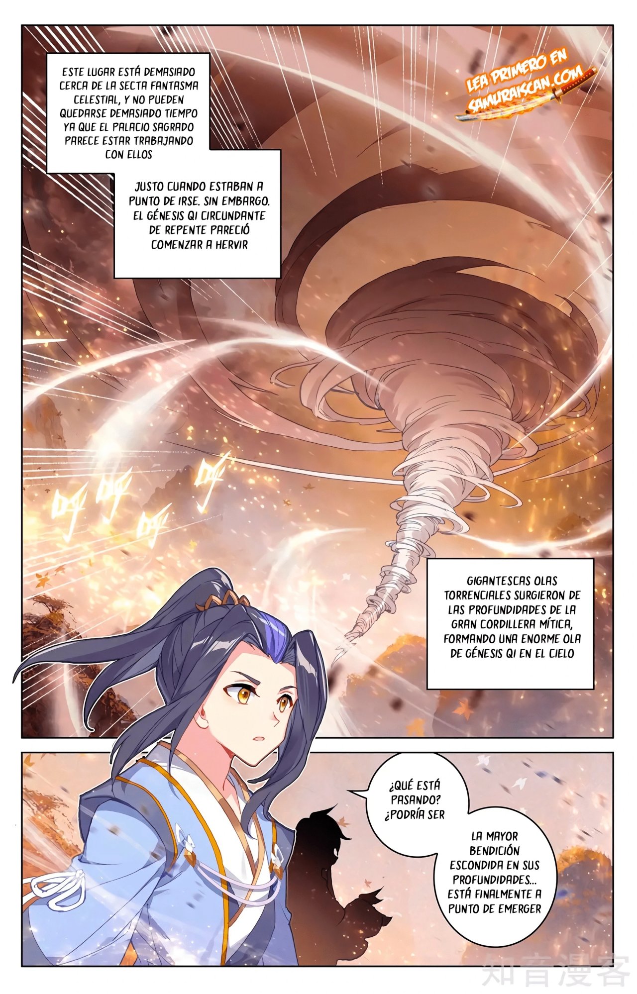 Yuan Zun capítulo 573 página 6