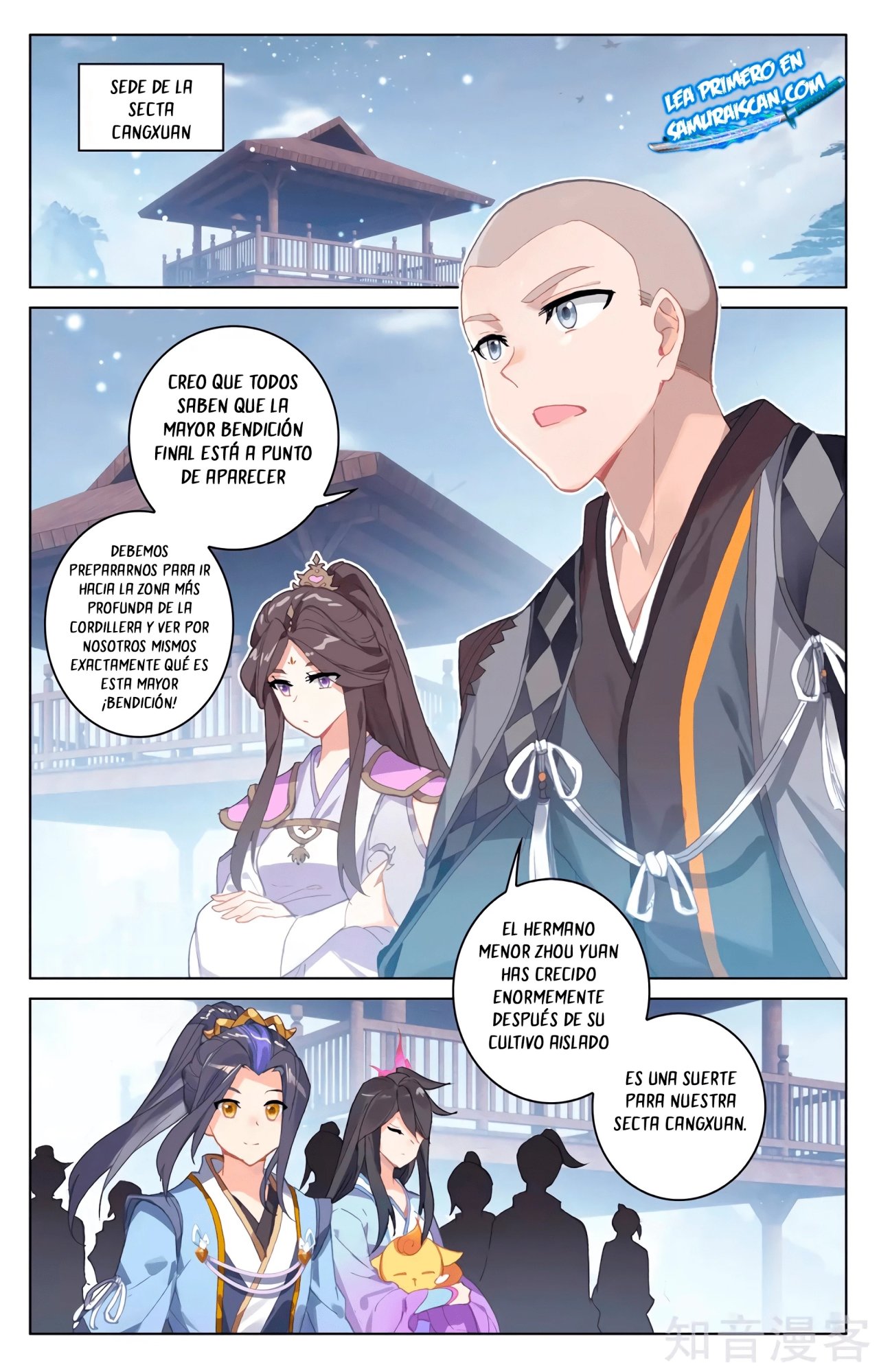 Yuan Zun capítulo 573 página 7