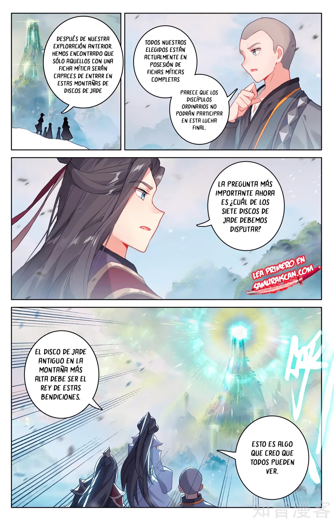 Yuan Zun capítulo 574 página 6