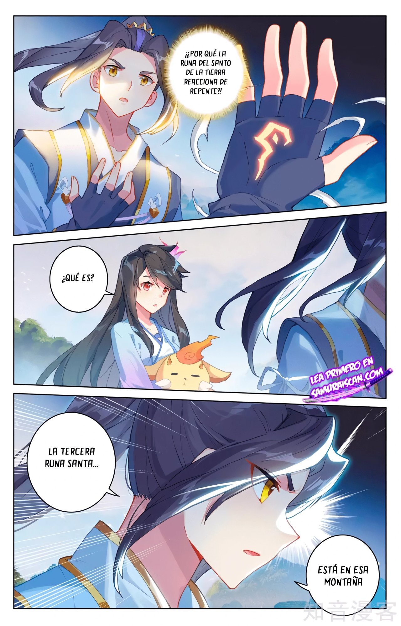 Yuan Zun capítulo 574 página 7