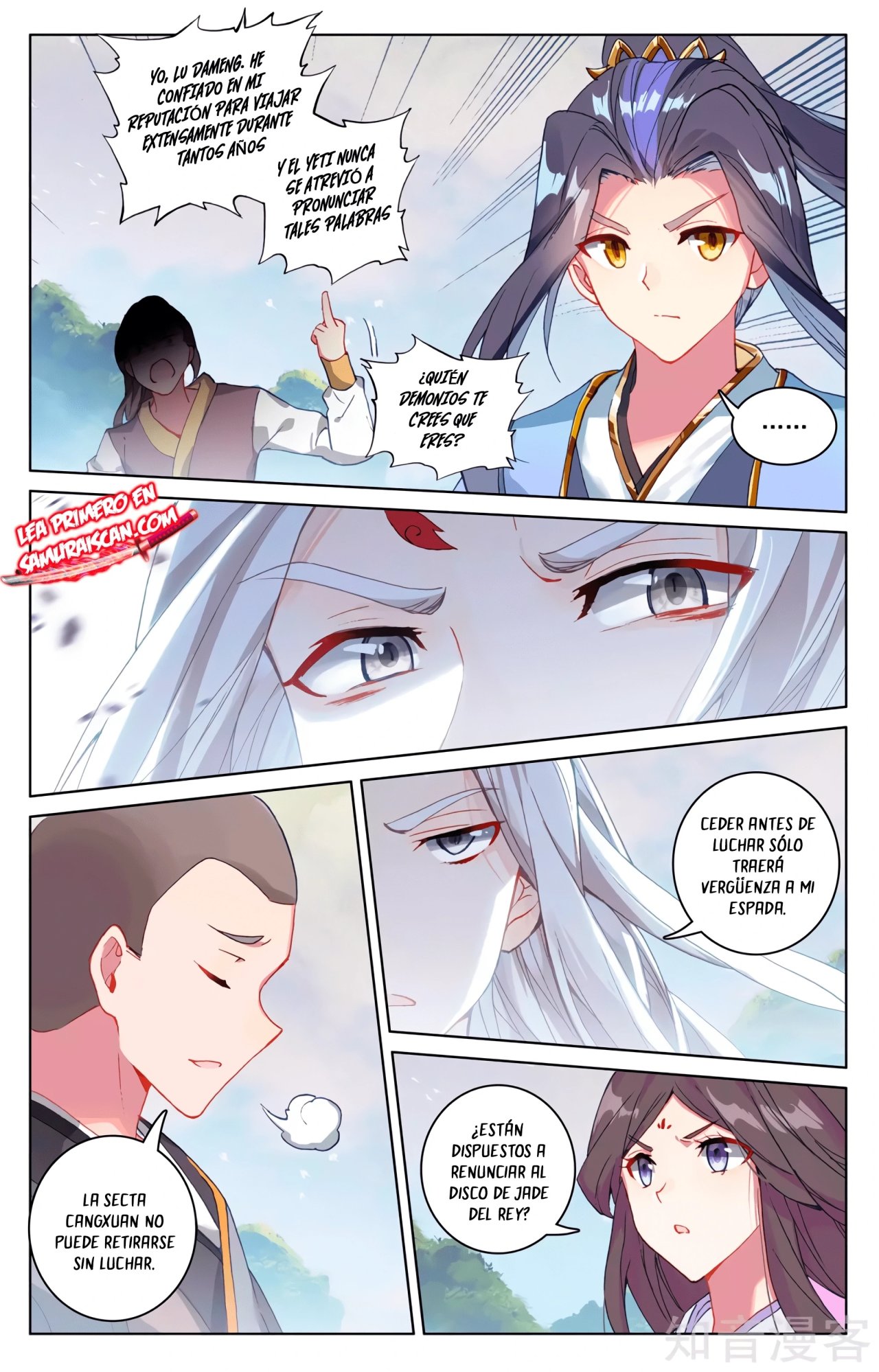 Yuan Zun capítulo 574 página 9