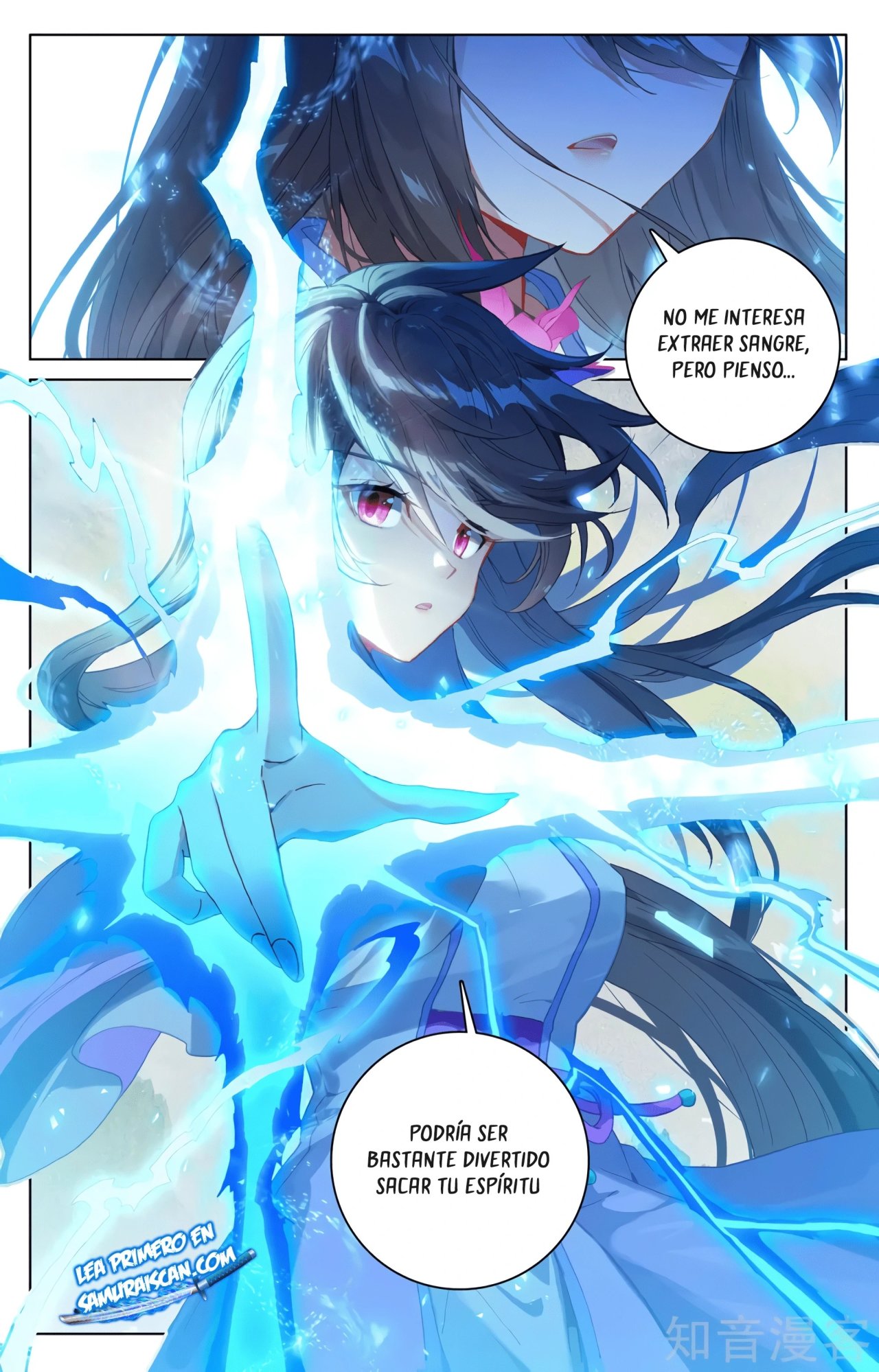 Yuan Zun capítulo 578 página 11
