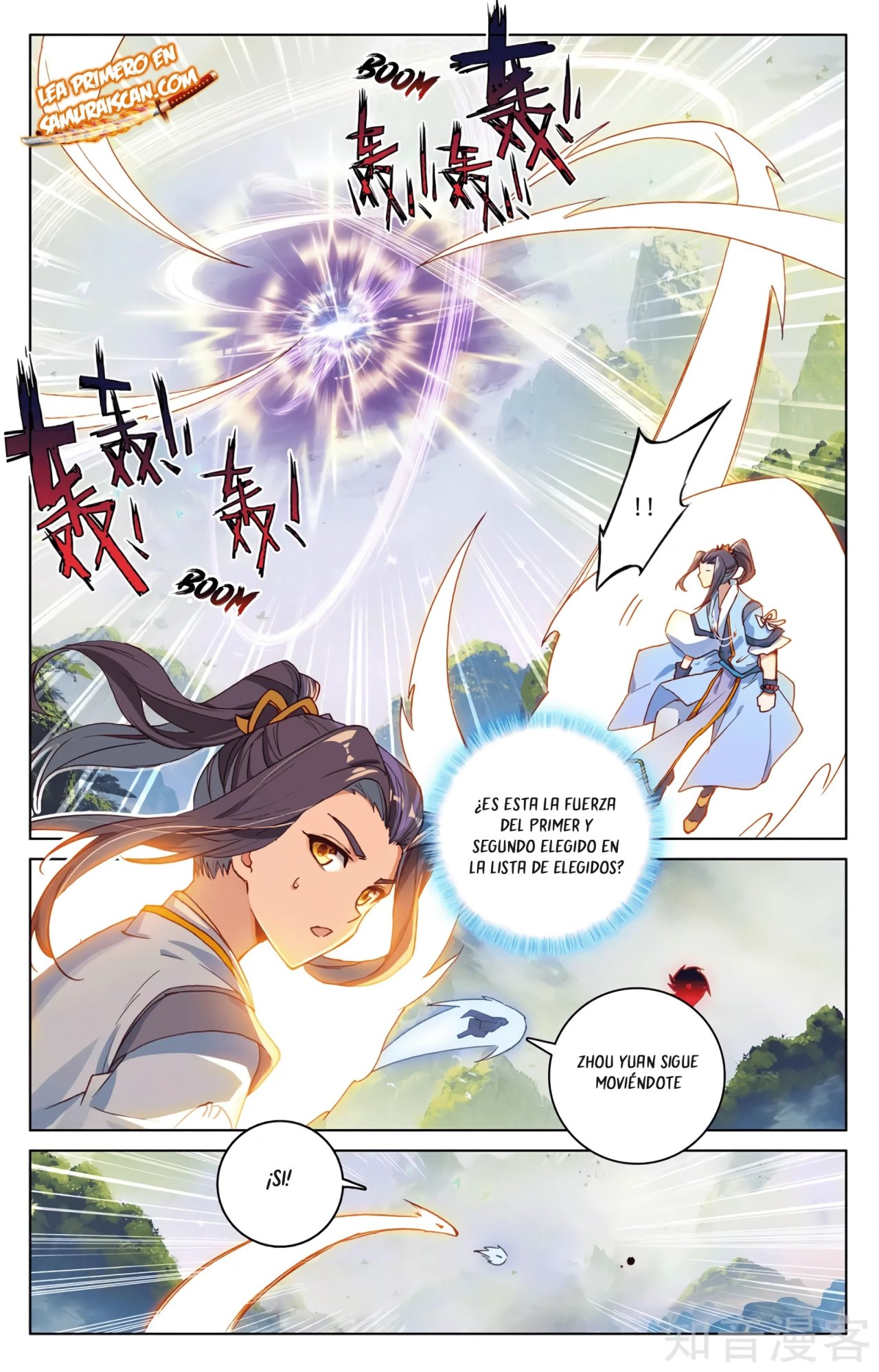 Yuan Zun capítulo 578 página 4