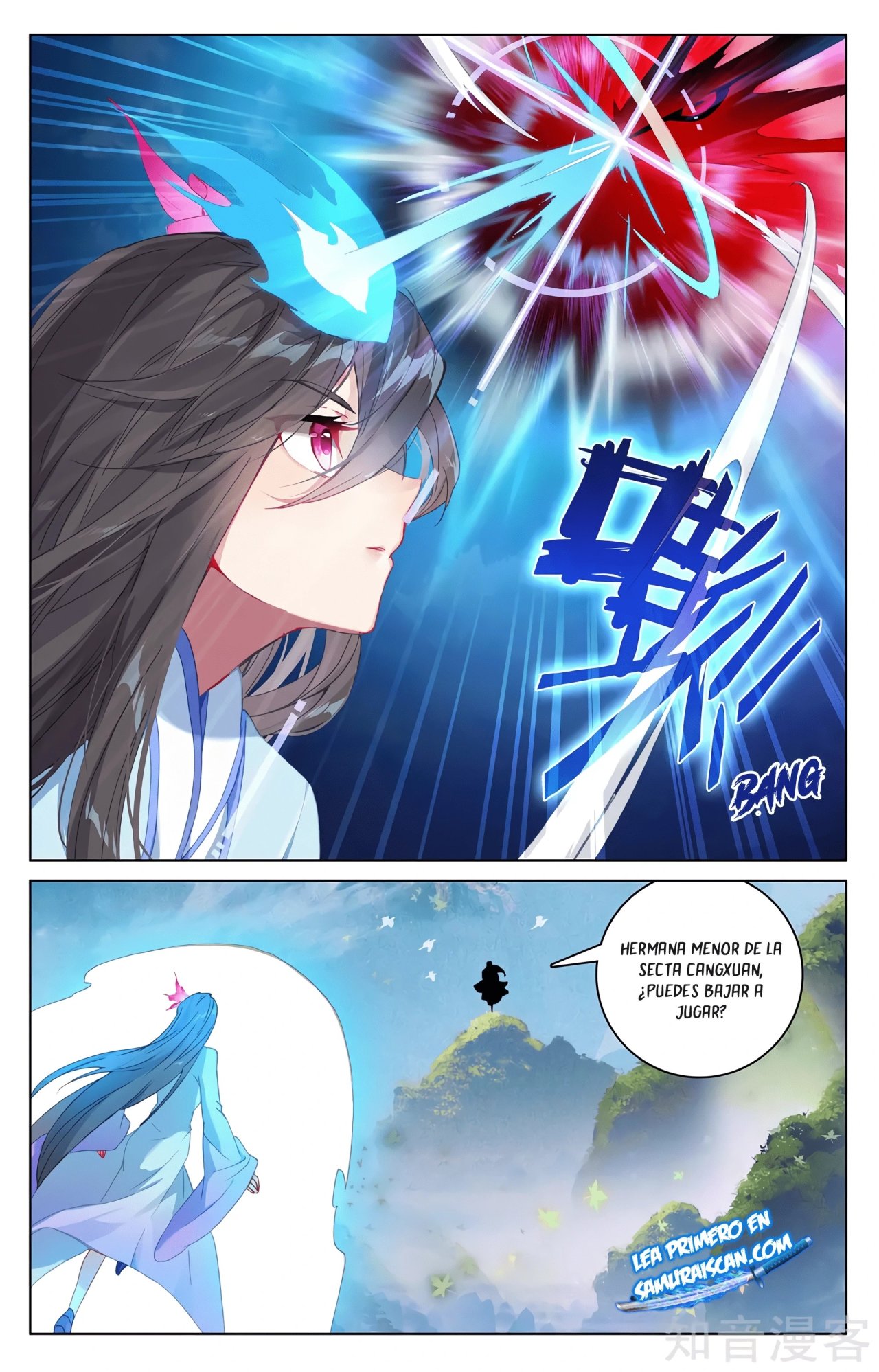 Yuan Zun capítulo 578 página 8