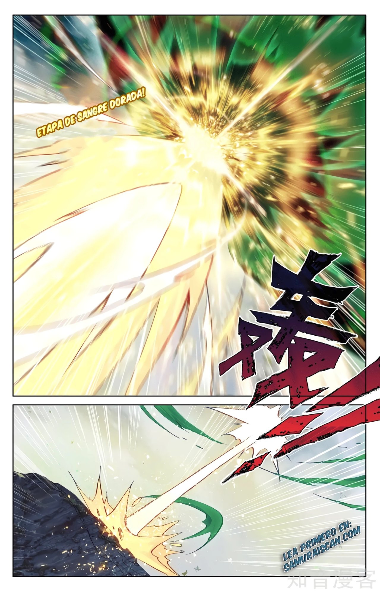 Yuan Zun capítulo 579 página 10