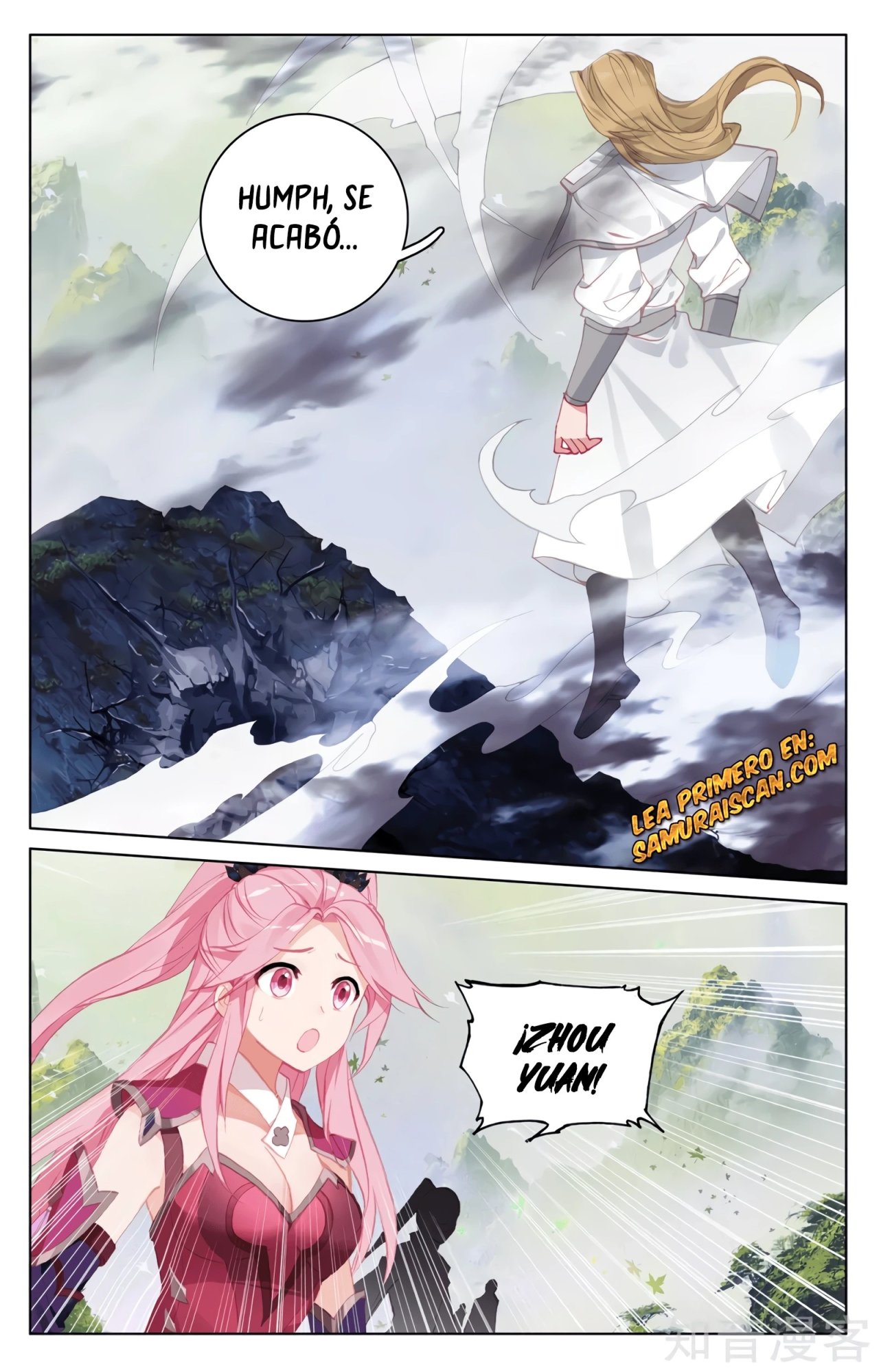 Yuan Zun capítulo 579 página 11