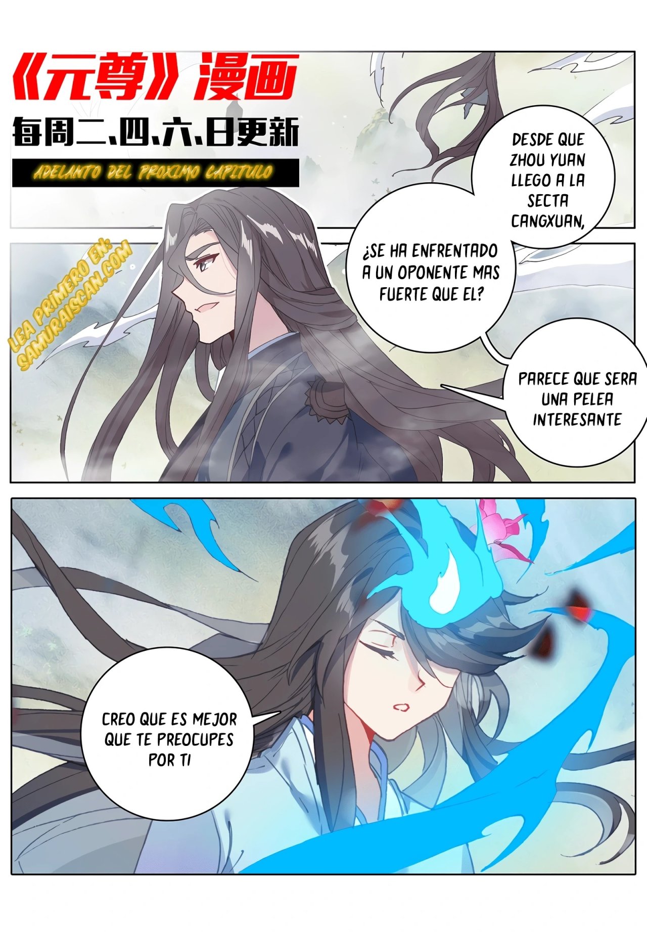 Yuan Zun capítulo 579 página 12