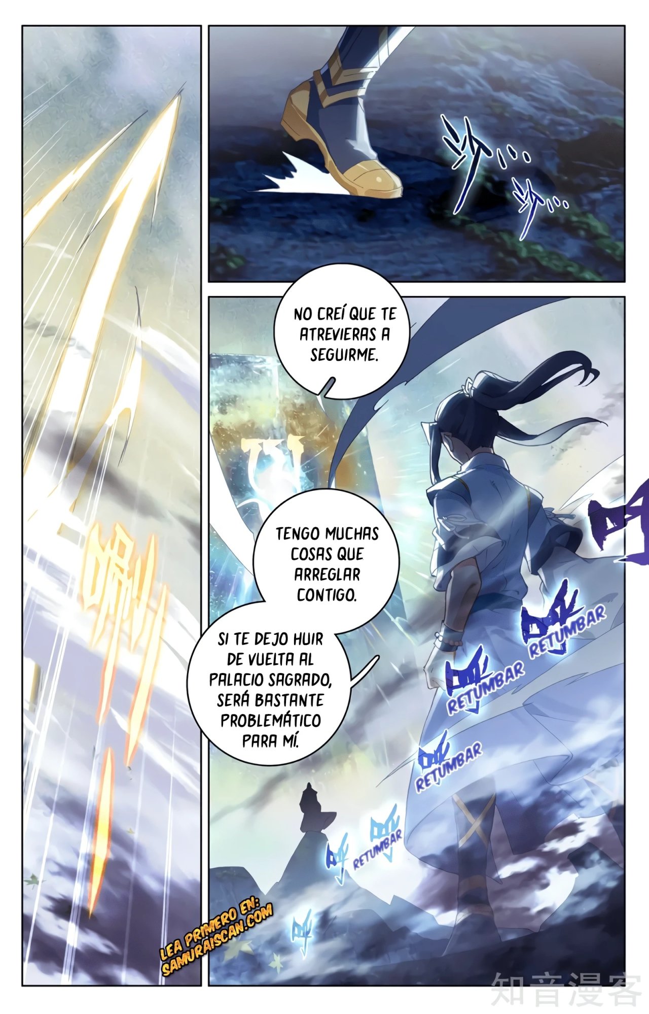 Yuan Zun capítulo 579 página 5