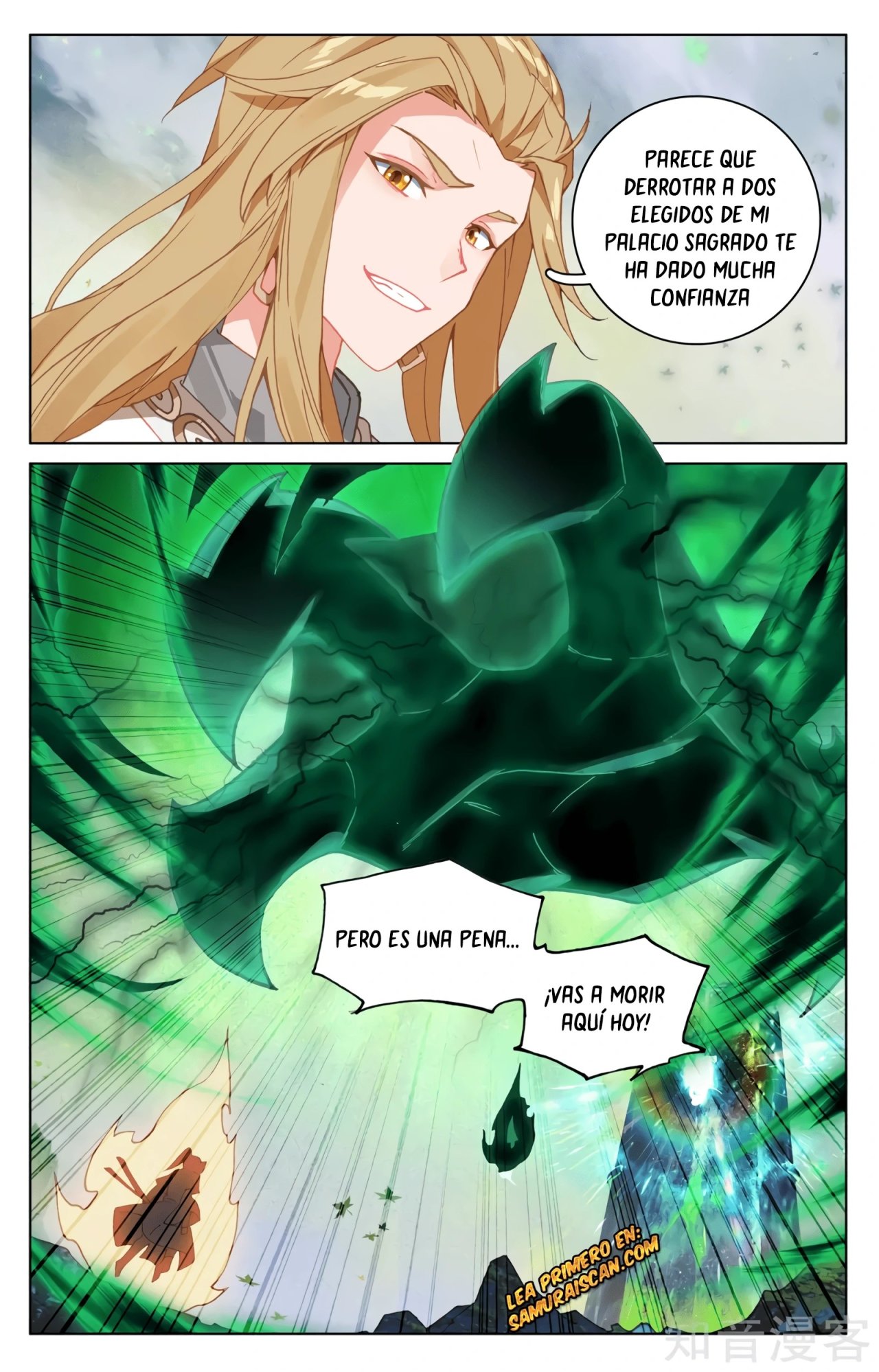 Yuan Zun capítulo 579 página 6