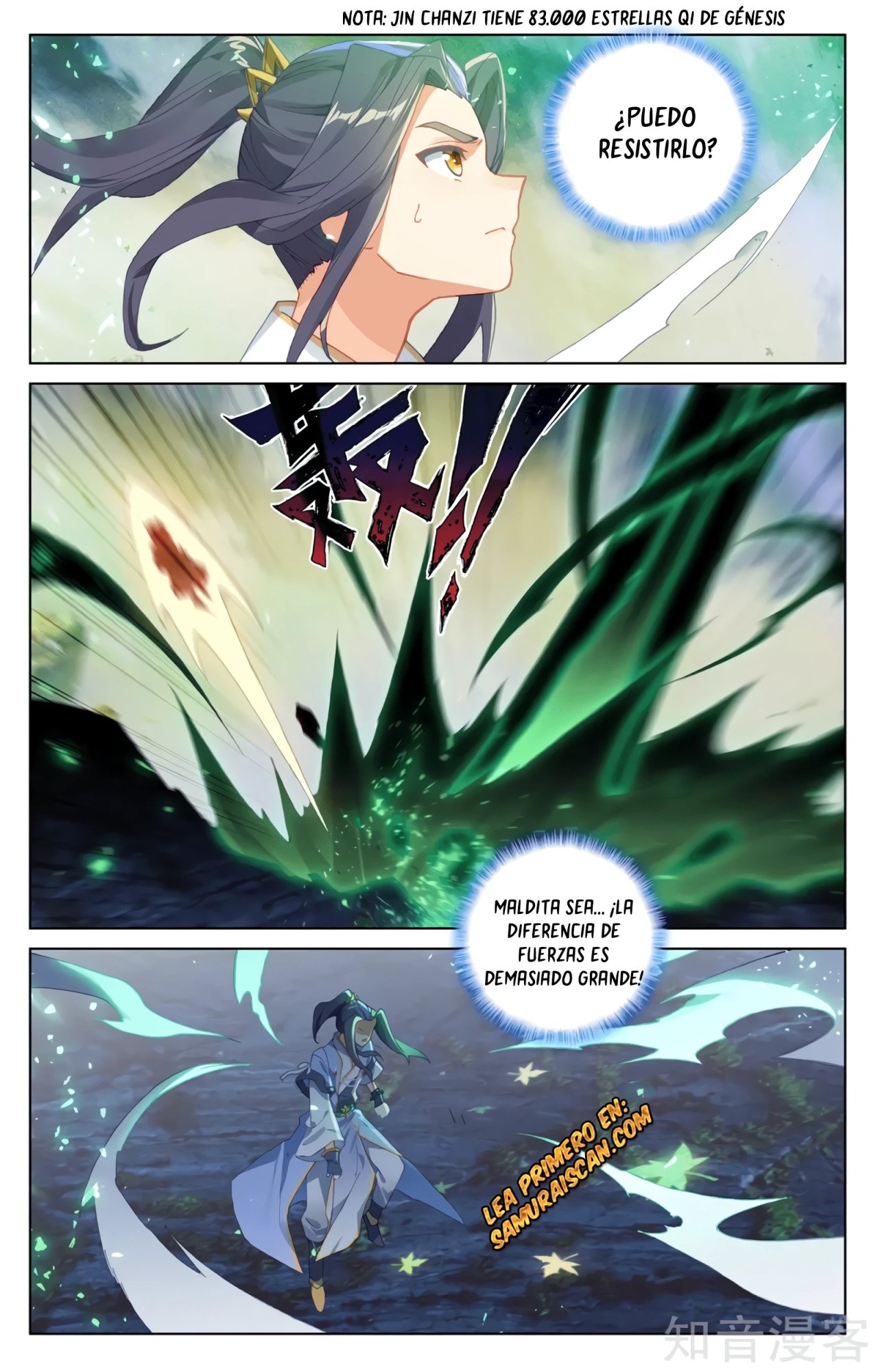 Yuan Zun capítulo 579 página 7