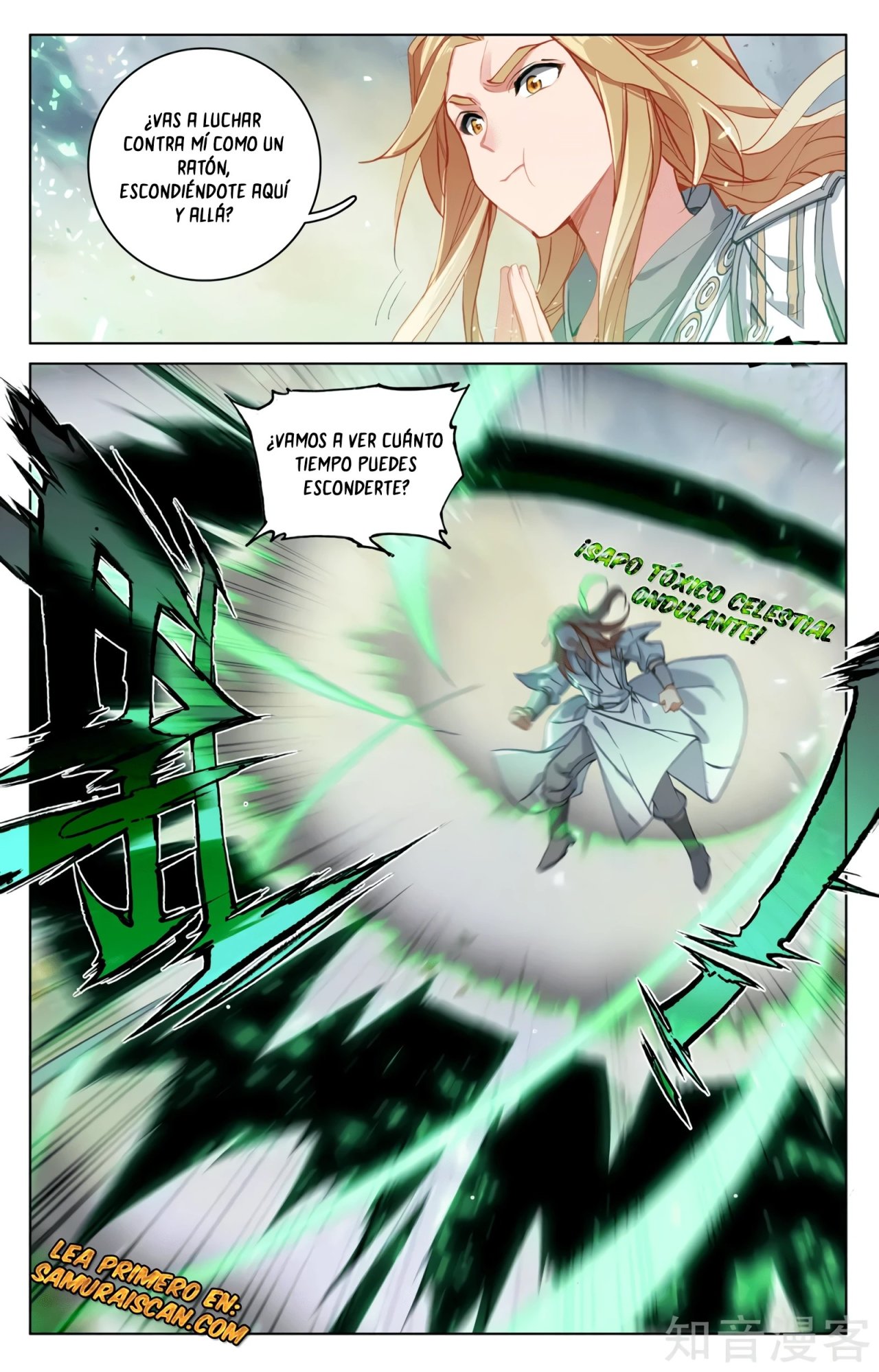 Yuan Zun capítulo 579 página 8