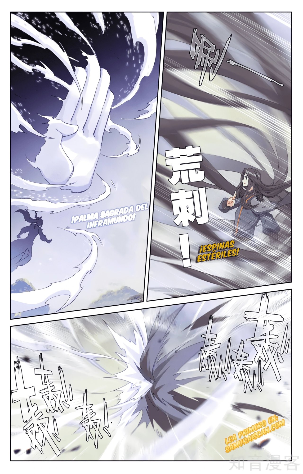 Yuan Zun capítulo 580 página 4