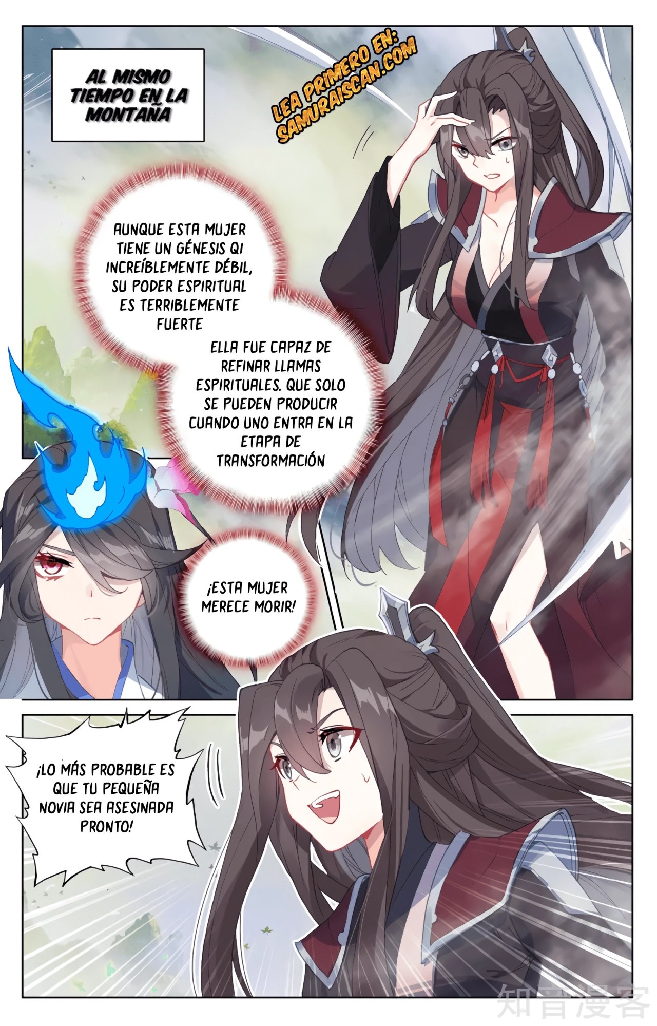 Yuan Zun capítulo 580 página 6