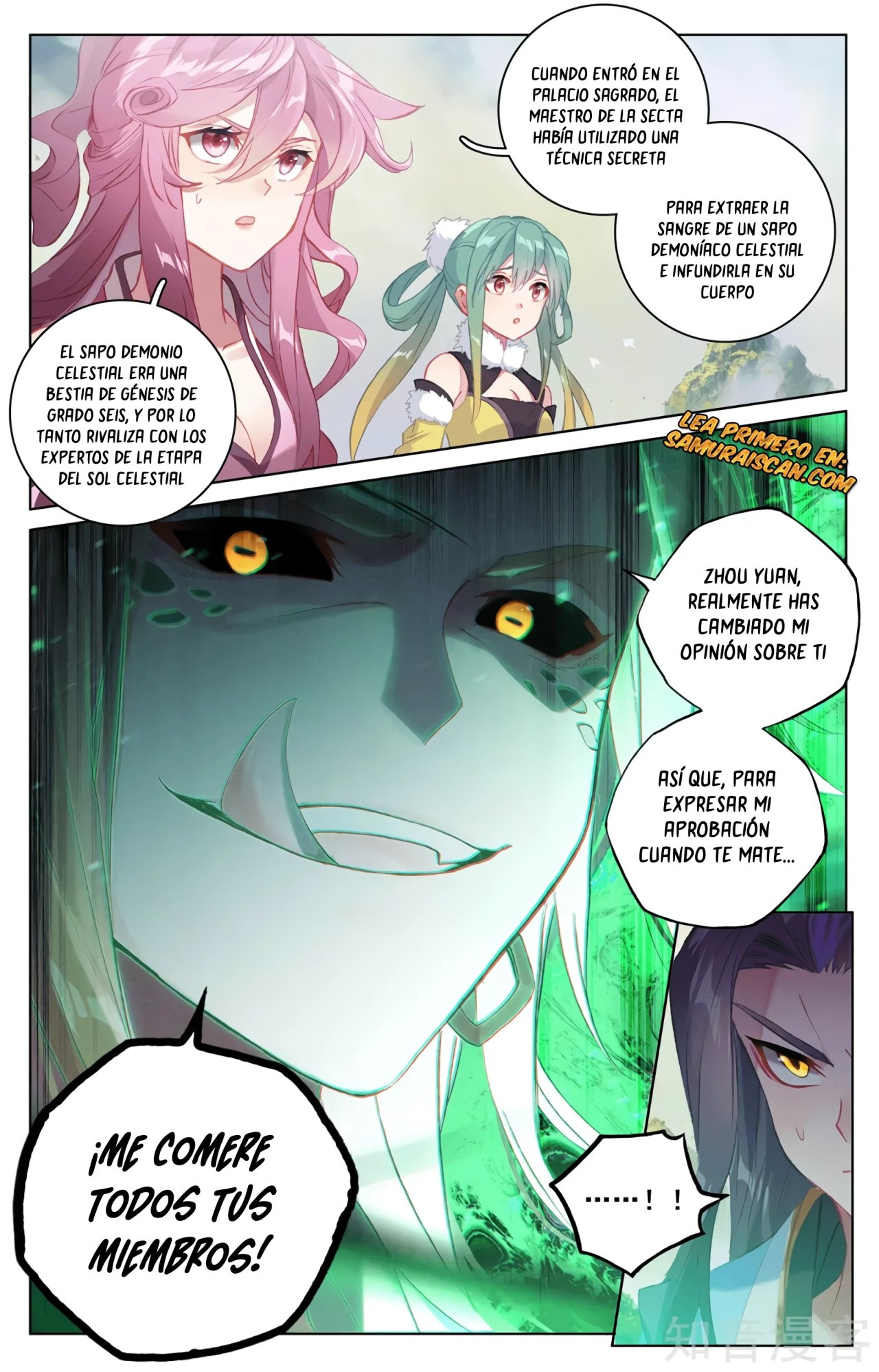 Yuan Zun capítulo 581 página 11