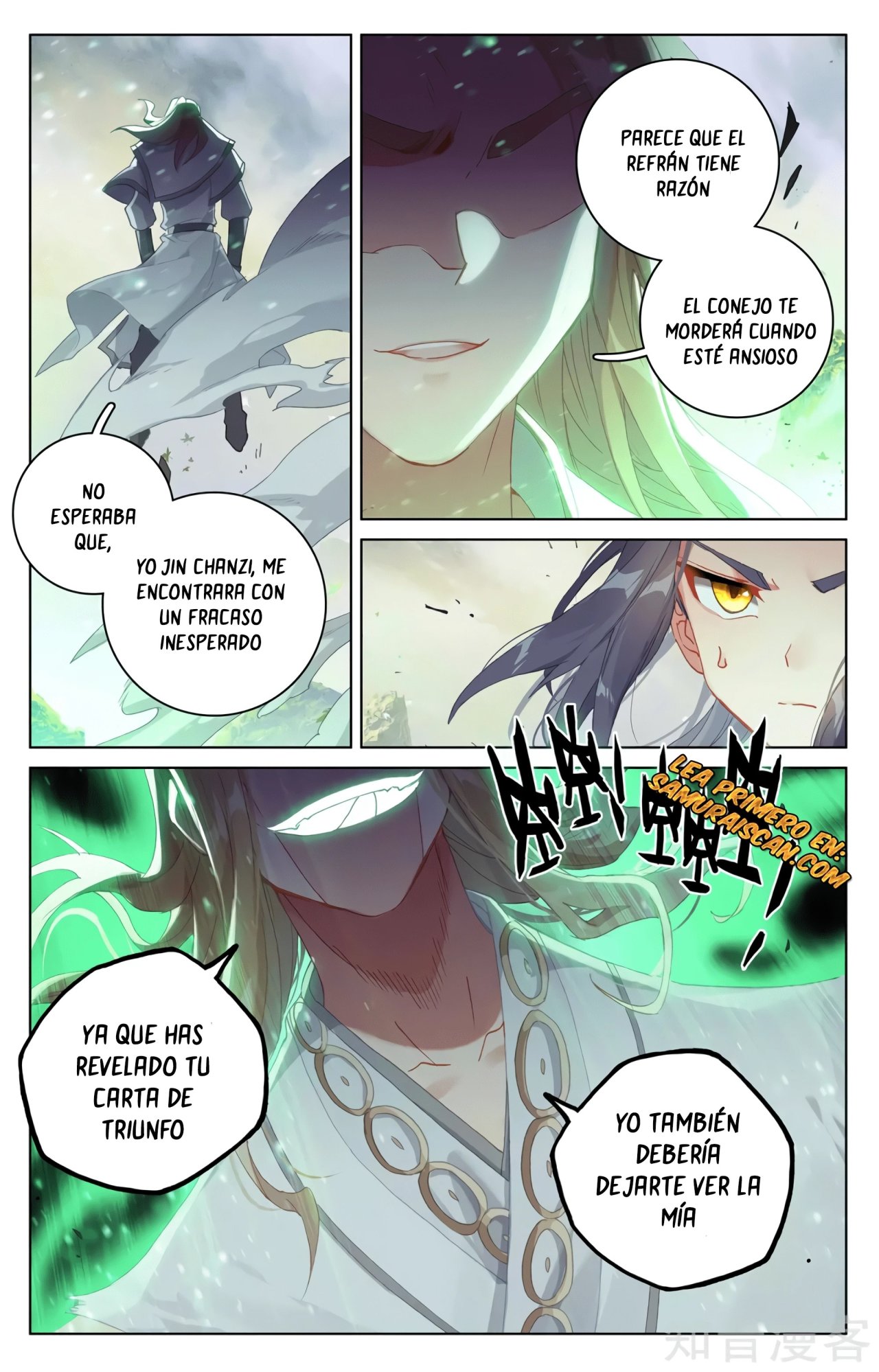 Yuan Zun capítulo 581 página 8
