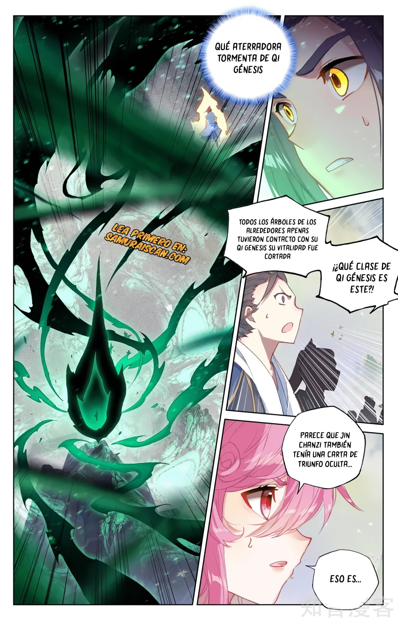 Yuan Zun capítulo 581 página 9