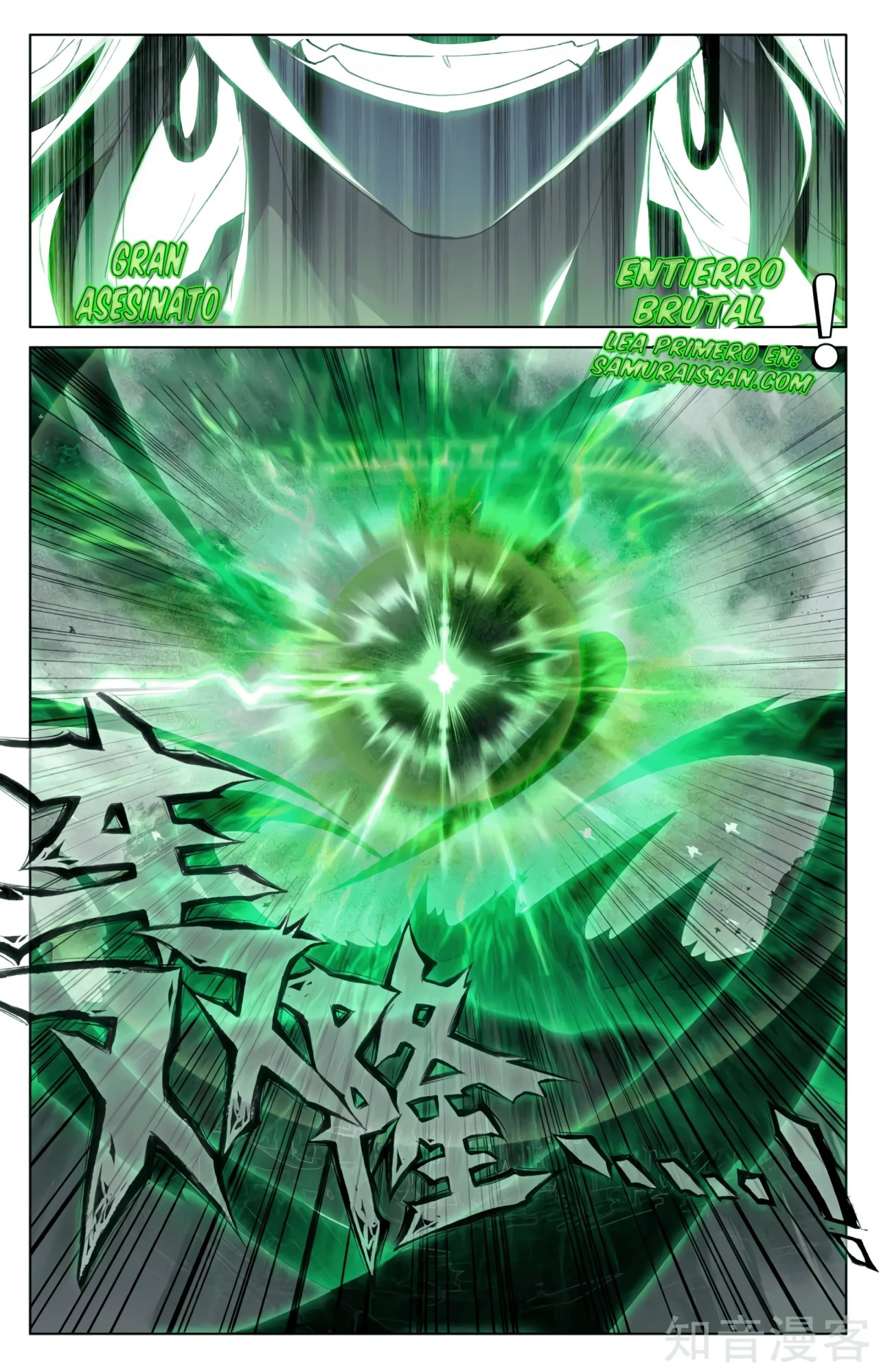 Yuan Zun capítulo 582 página 10