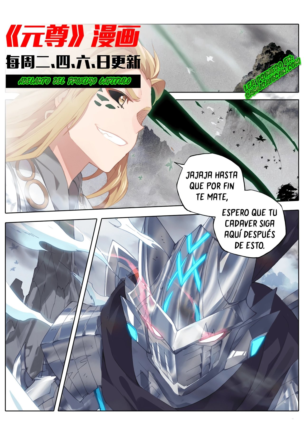 Yuan Zun capítulo 582 página 11