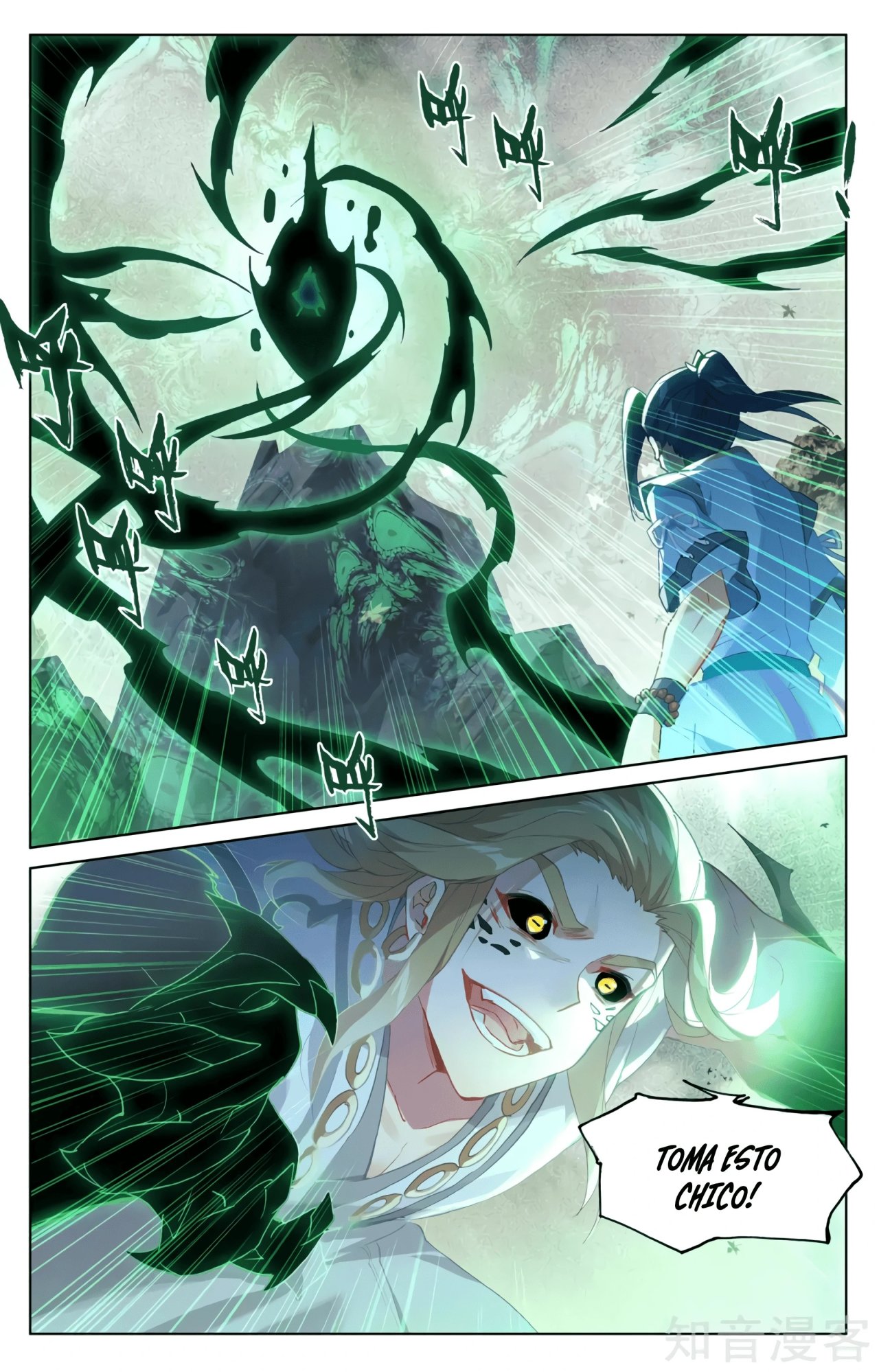 Yuan Zun capítulo 582 página 3