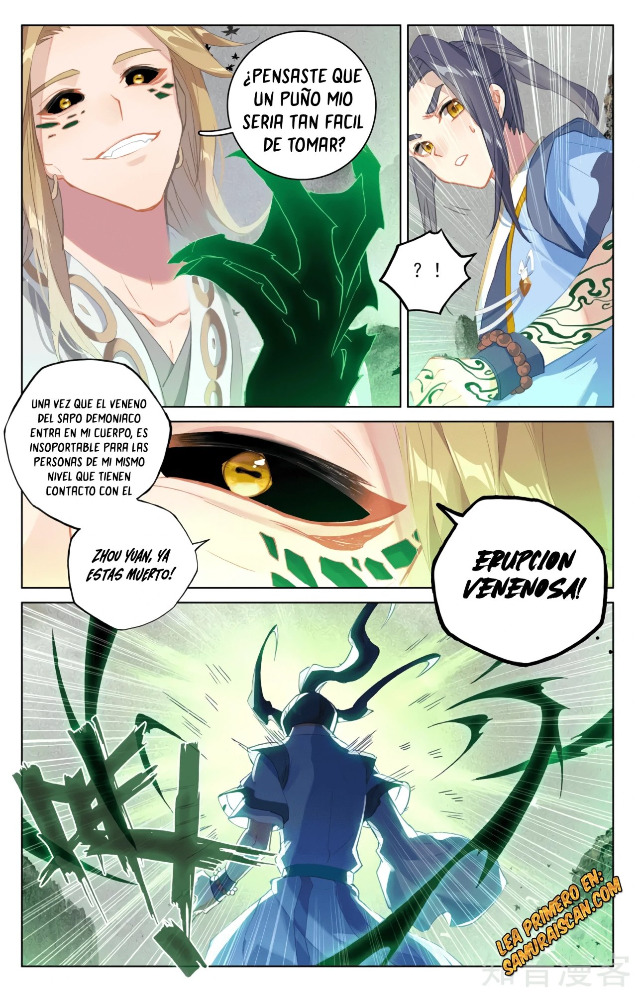Yuan Zun capítulo 582 página 6