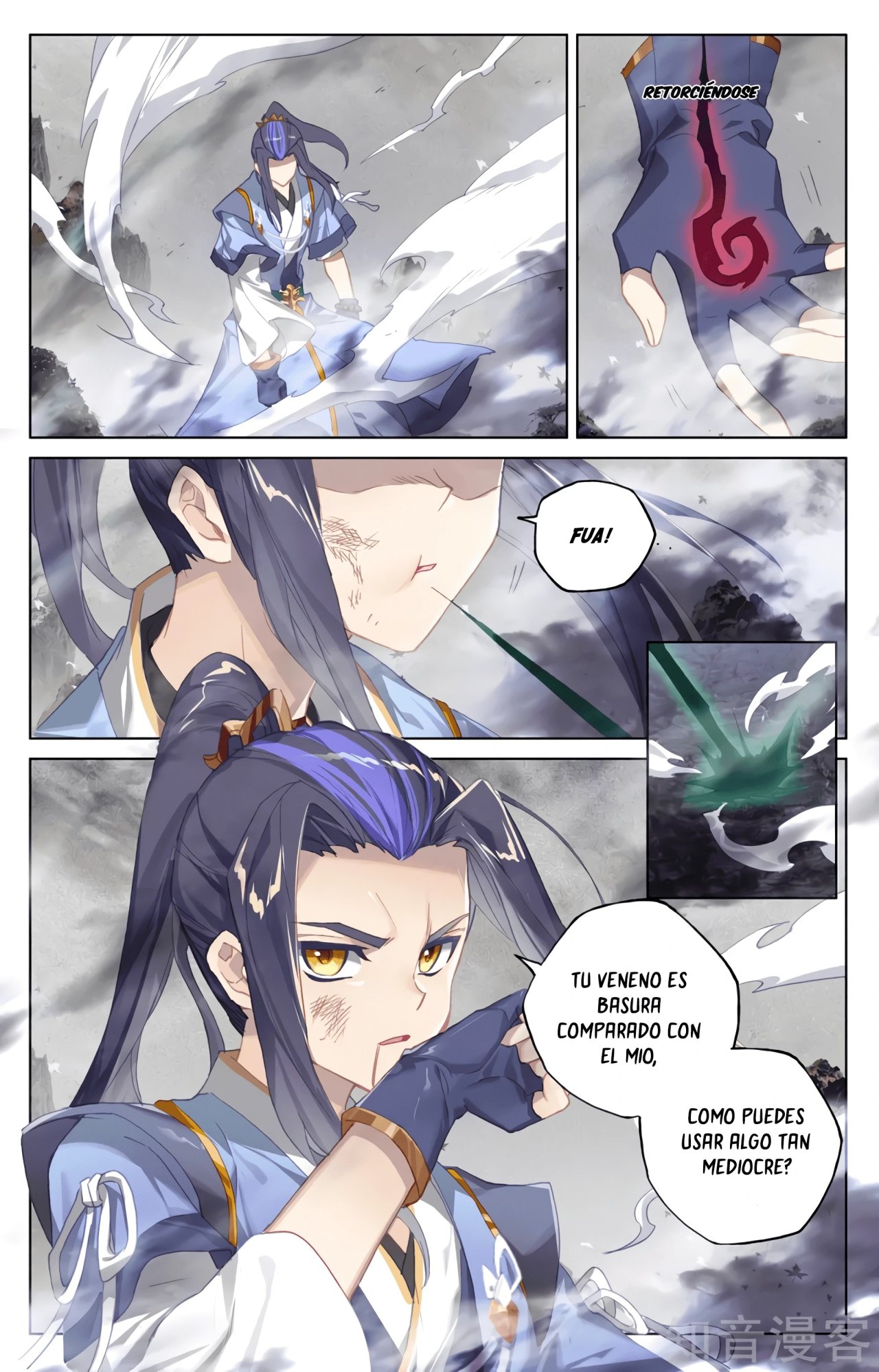 Yuan Zun capítulo 582 página 7
