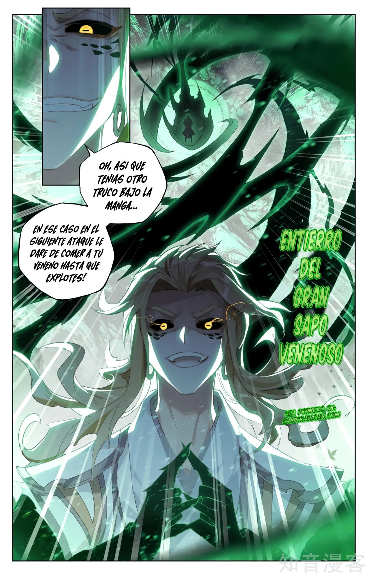 Yuan Zun capítulo 582 página 8