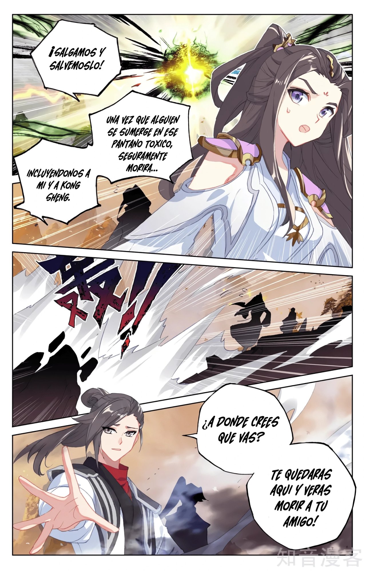 Yuan Zun capítulo 582 página 9