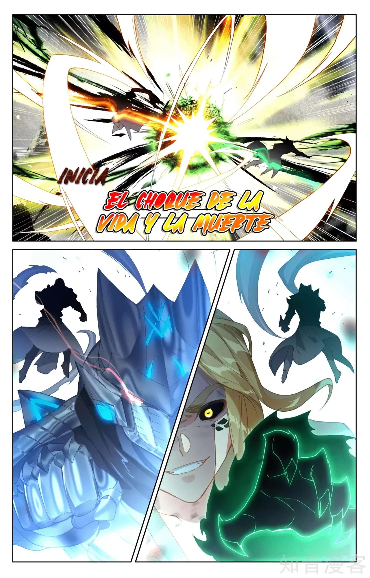 Yuan Zun capítulo 583 página 7