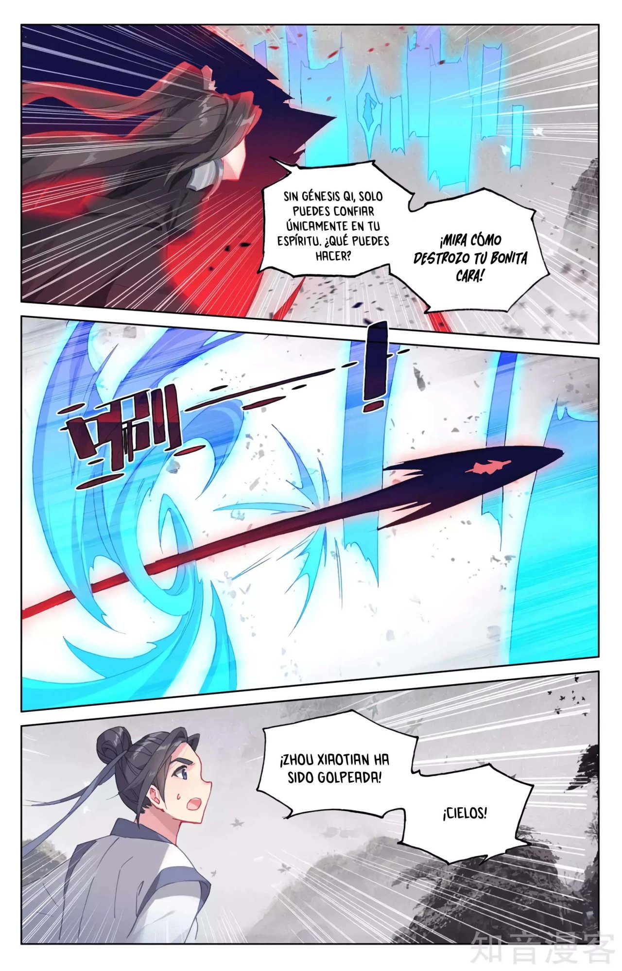 Yuan Zun capítulo 585 página 3
