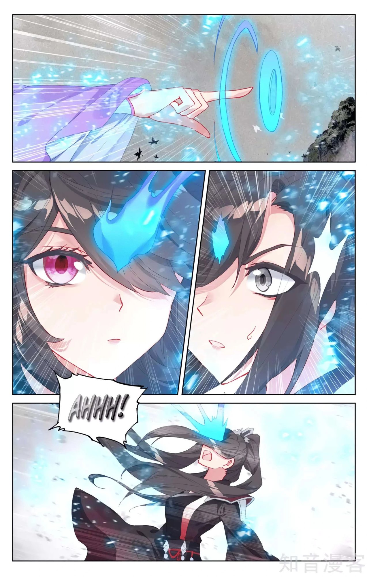 Yuan Zun capítulo 585 página 5