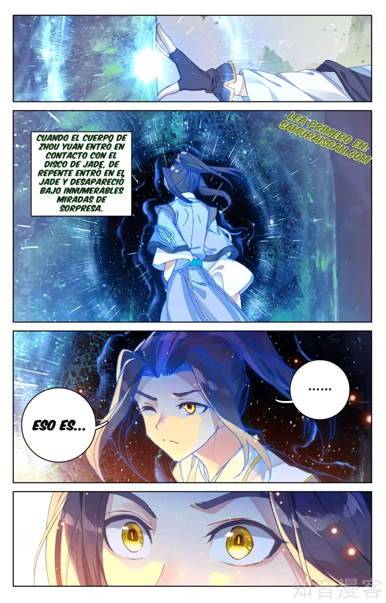 Yuan Zun capítulo 585 página 7