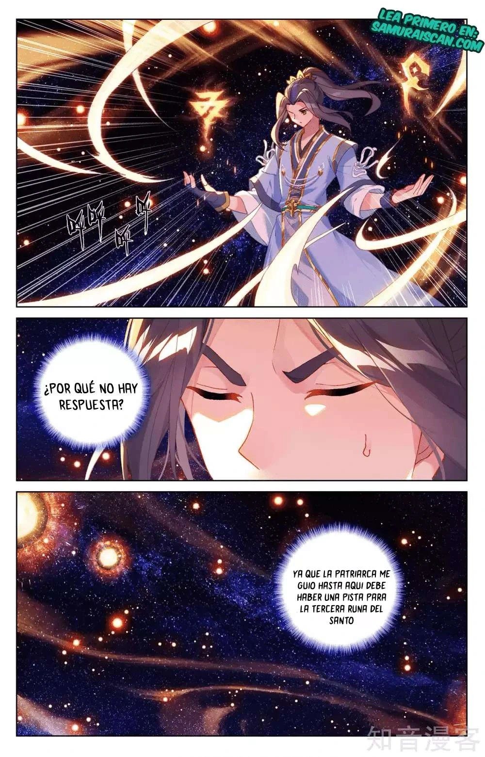 Yuan Zun capítulo 586 página 3