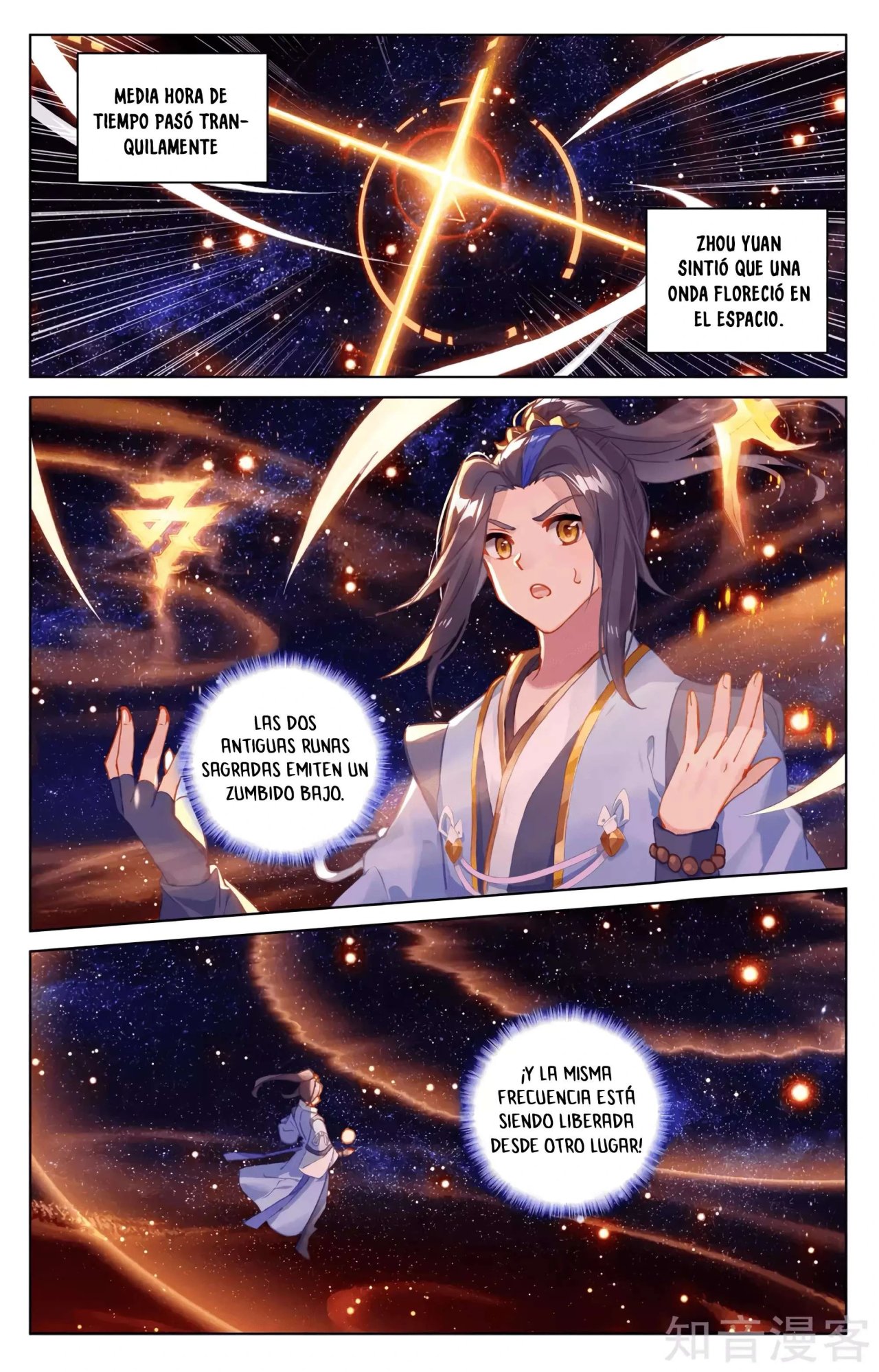 Yuan Zun capítulo 586 página 4