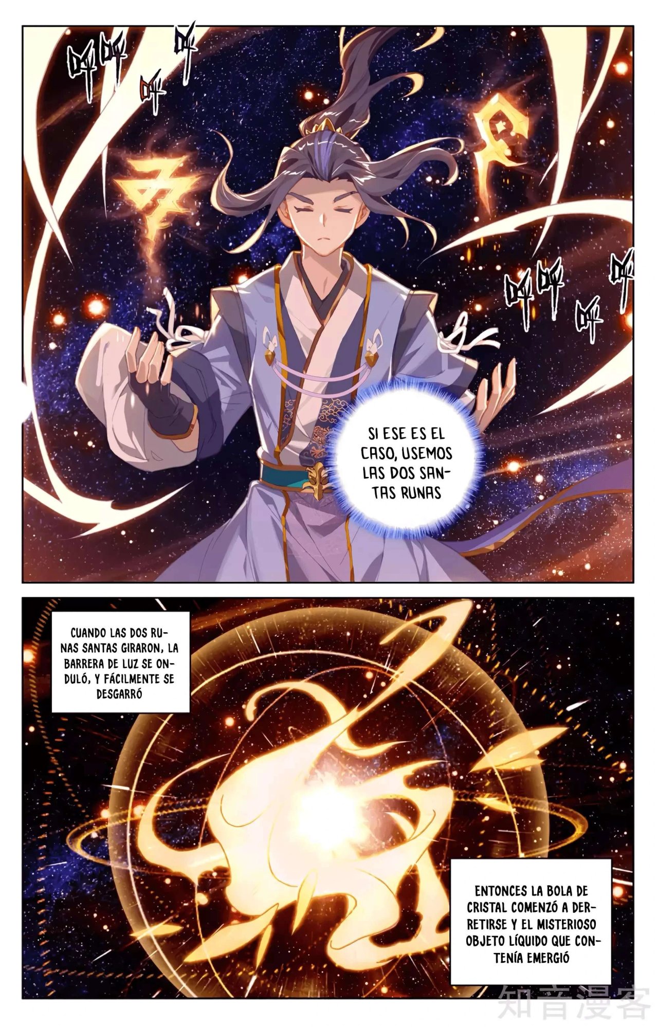Yuan Zun capítulo 586 página 8