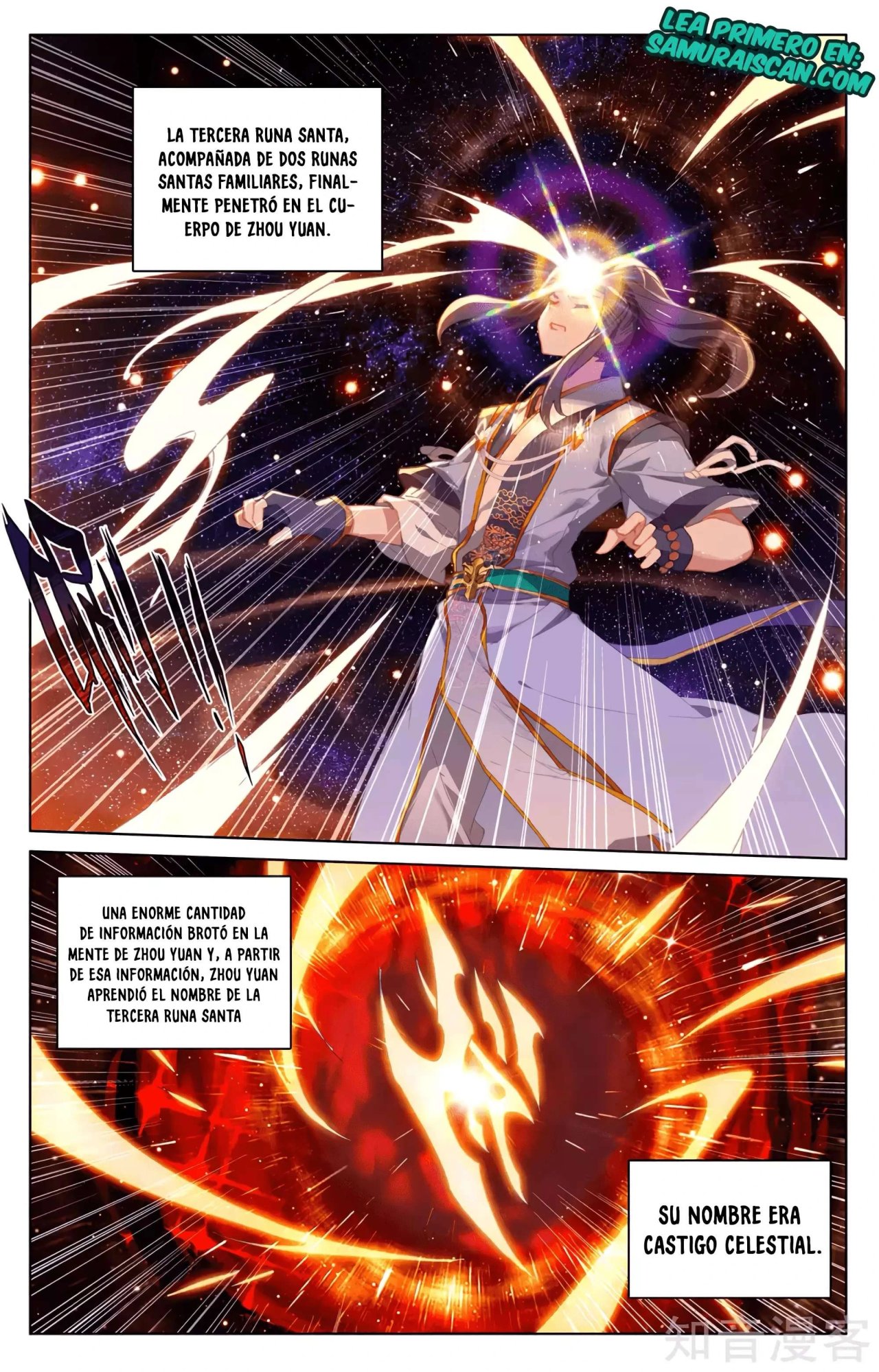 Yuan Zun capítulo 586 página 9