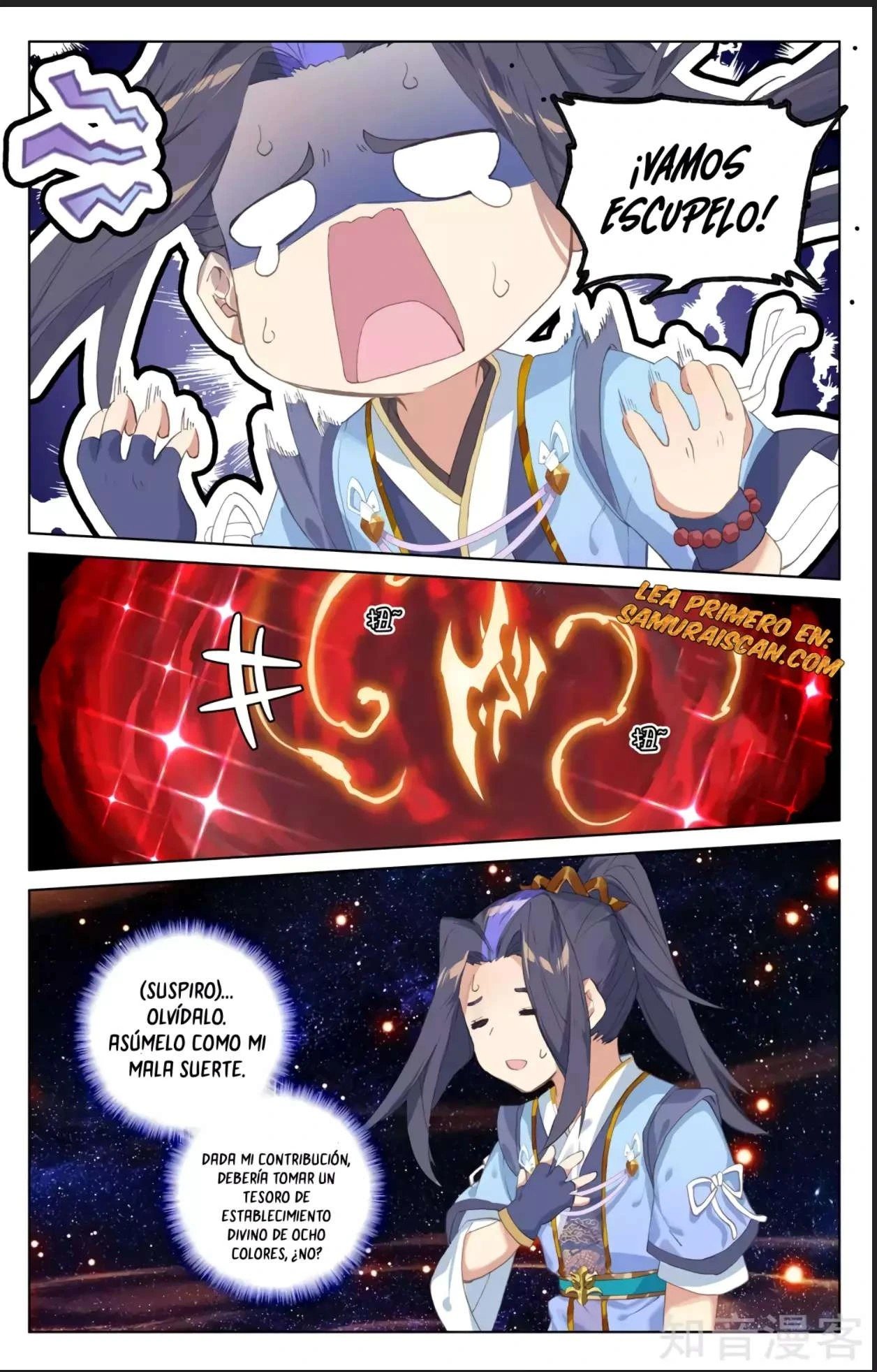Yuan Zun capítulo 587 página 2