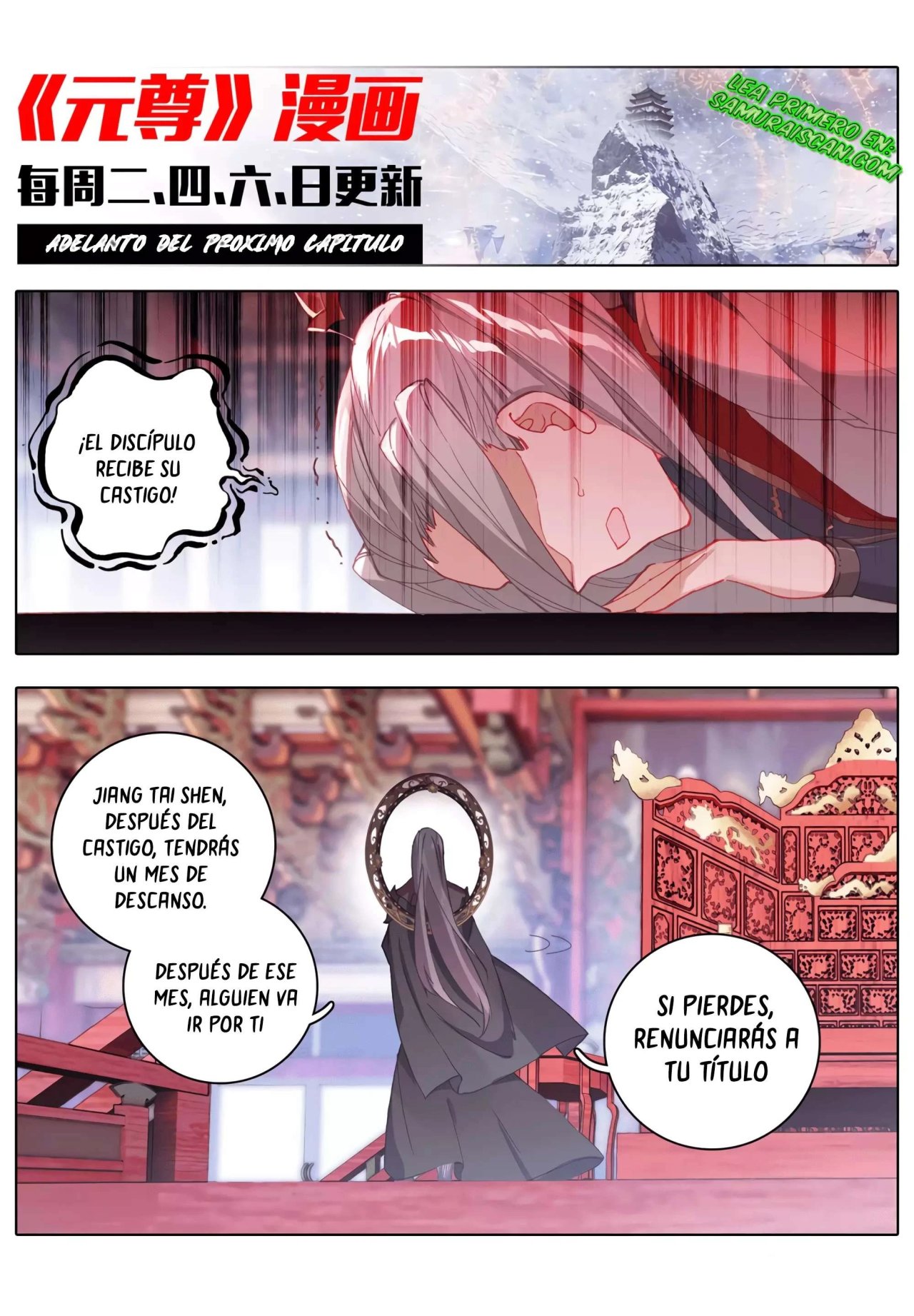 Yuan Zun capítulo 589 página 10