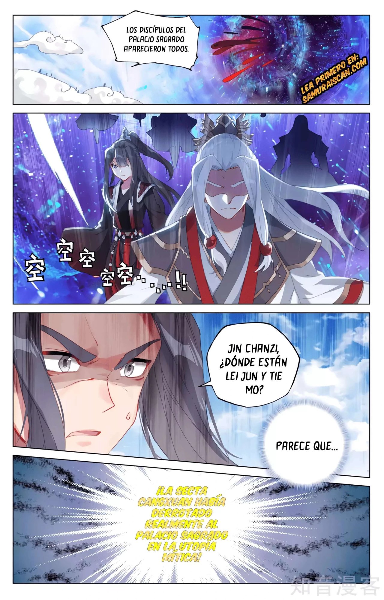 Yuan Zun capítulo 589 página 2