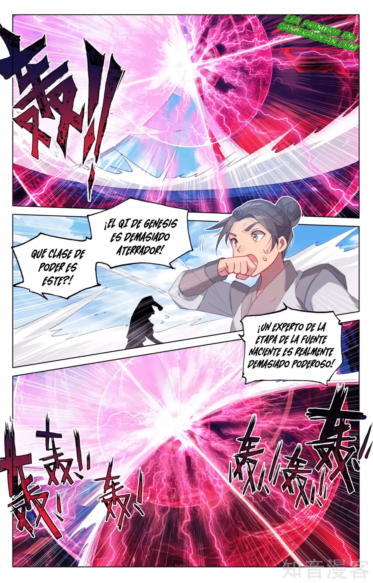 Yuan Zun capítulo 589 página 5