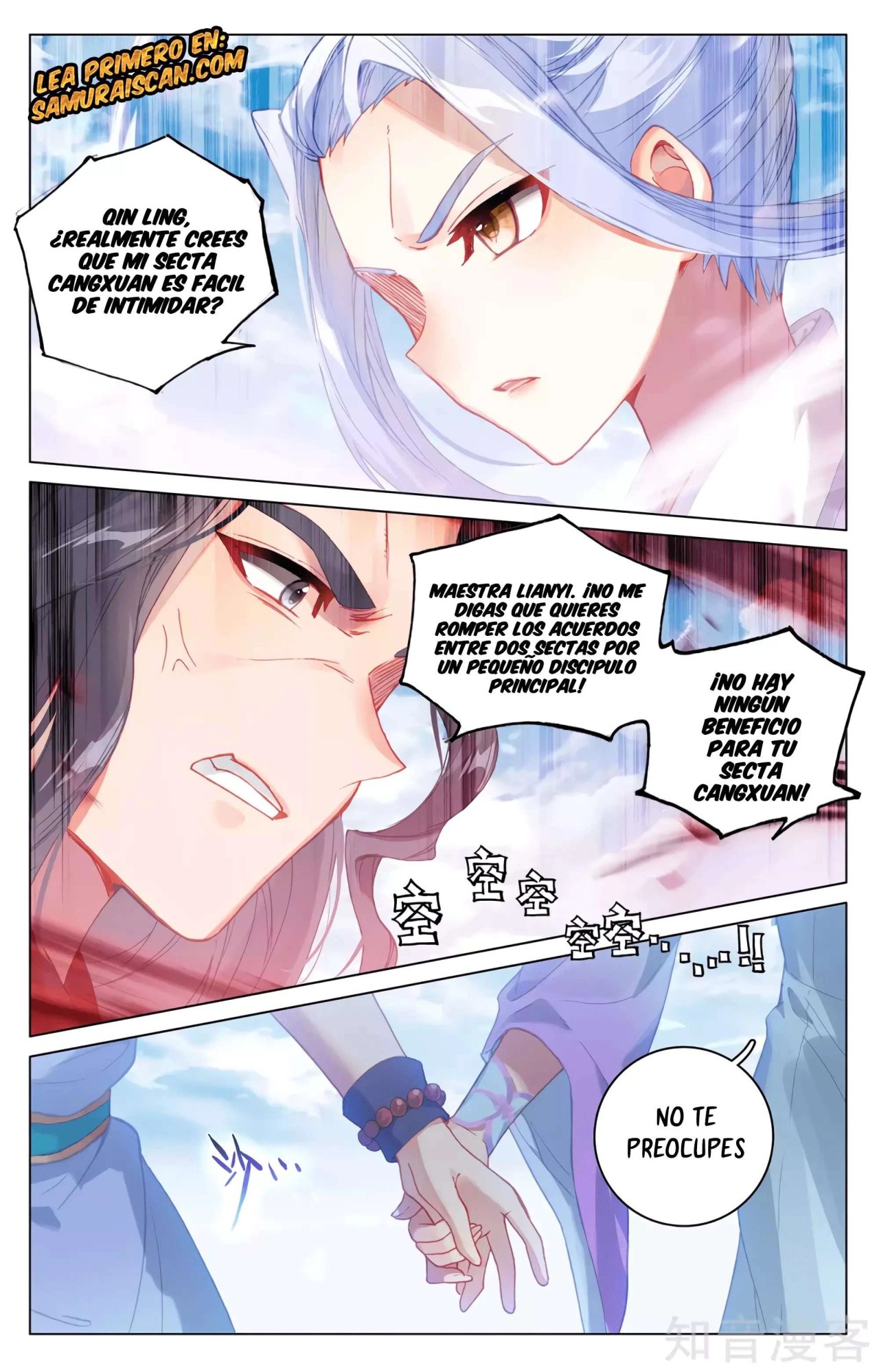 Yuan Zun capítulo 589 página 6