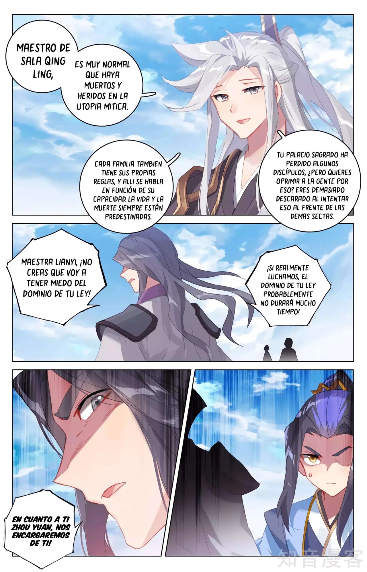 Yuan Zun capítulo 589 página 8