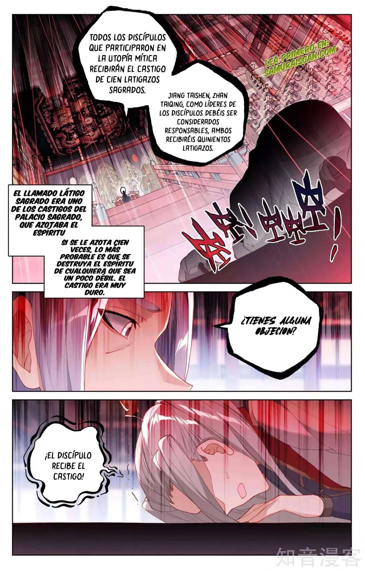Yuan Zun capítulo 590 página 3