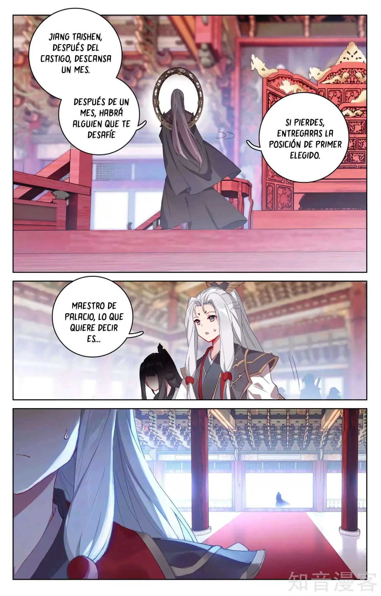 Yuan Zun capítulo 590 página 4