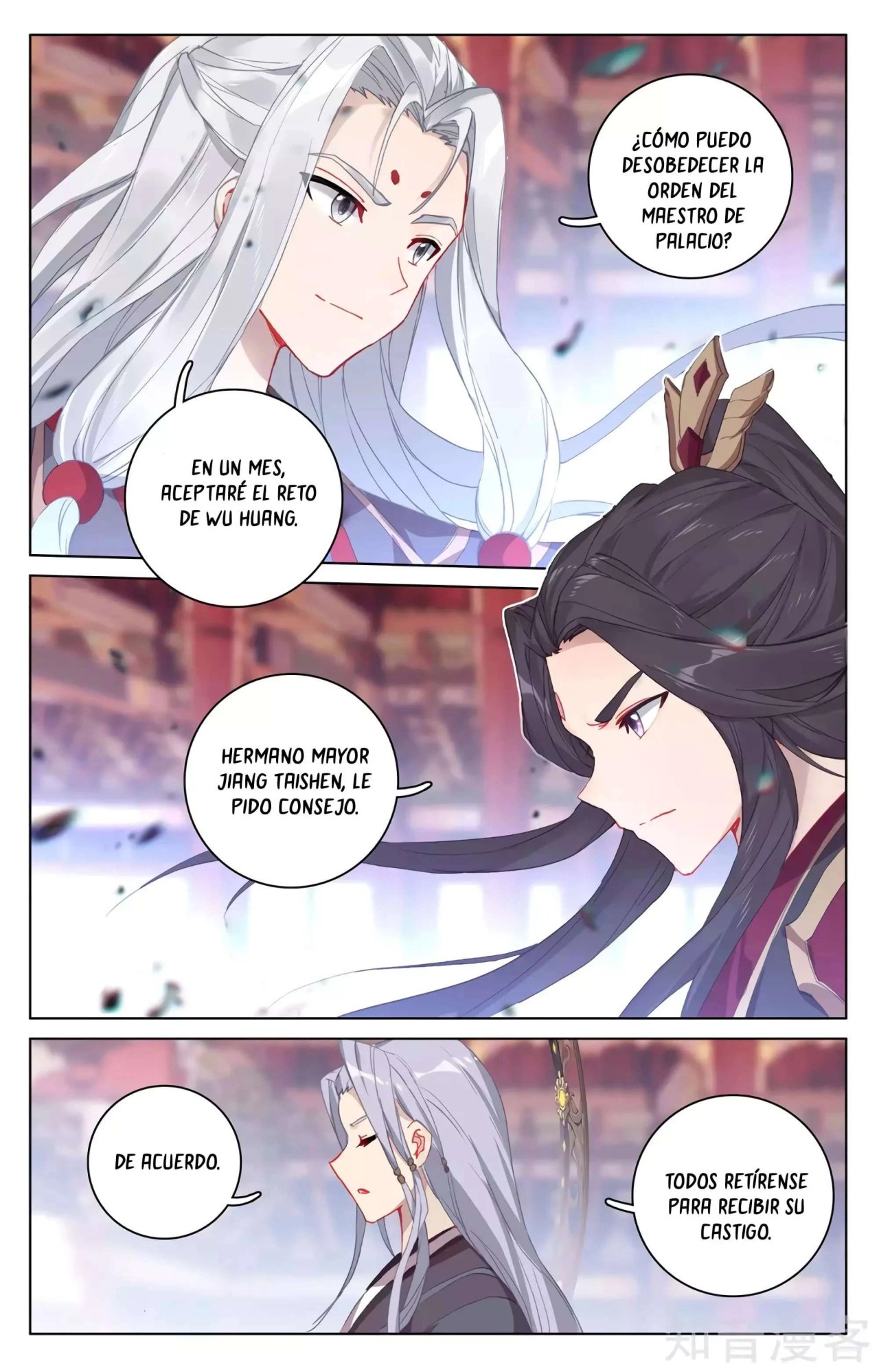 Yuan Zun capítulo 590 página 6
