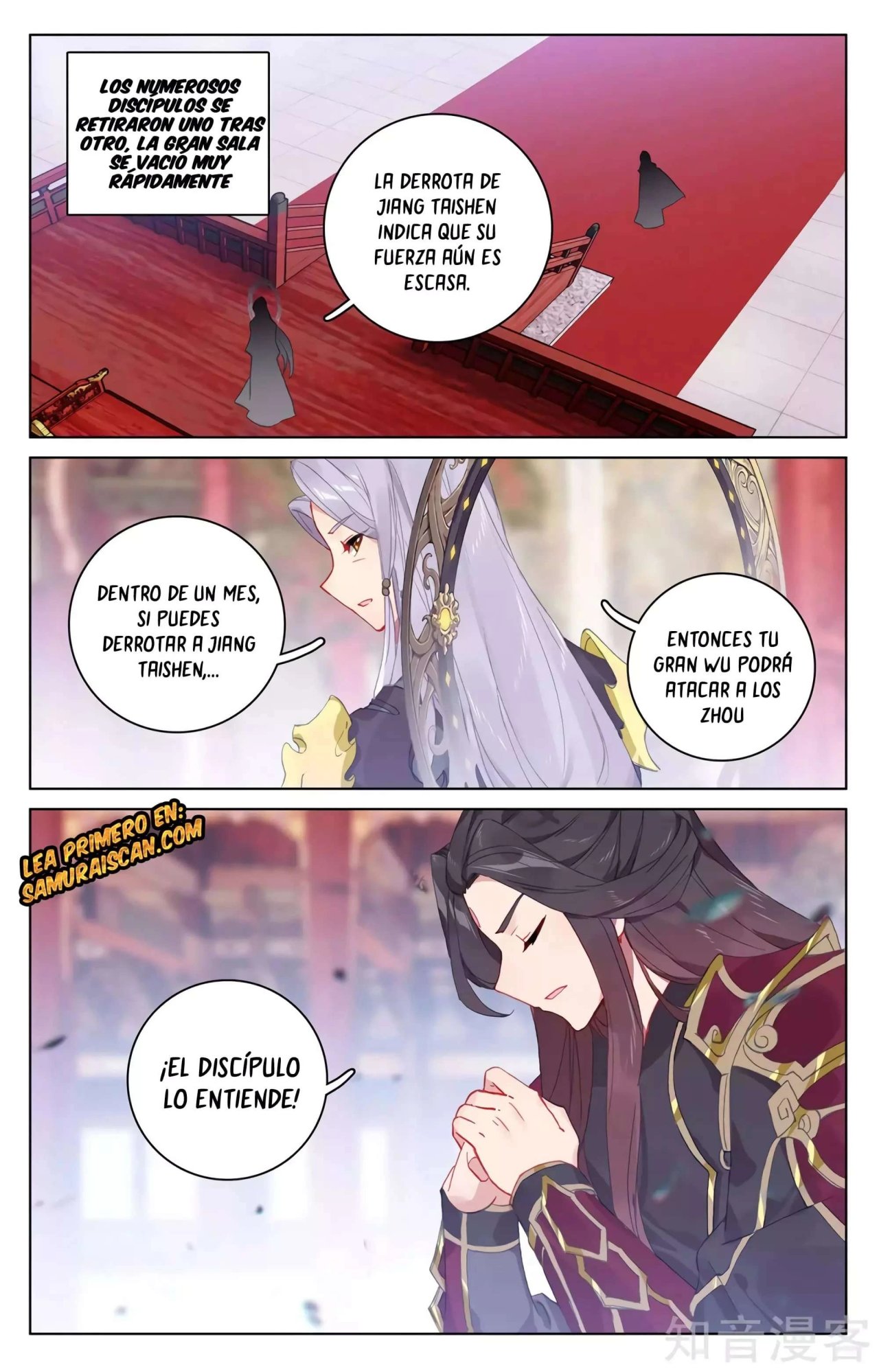 Yuan Zun capítulo 590 página 7