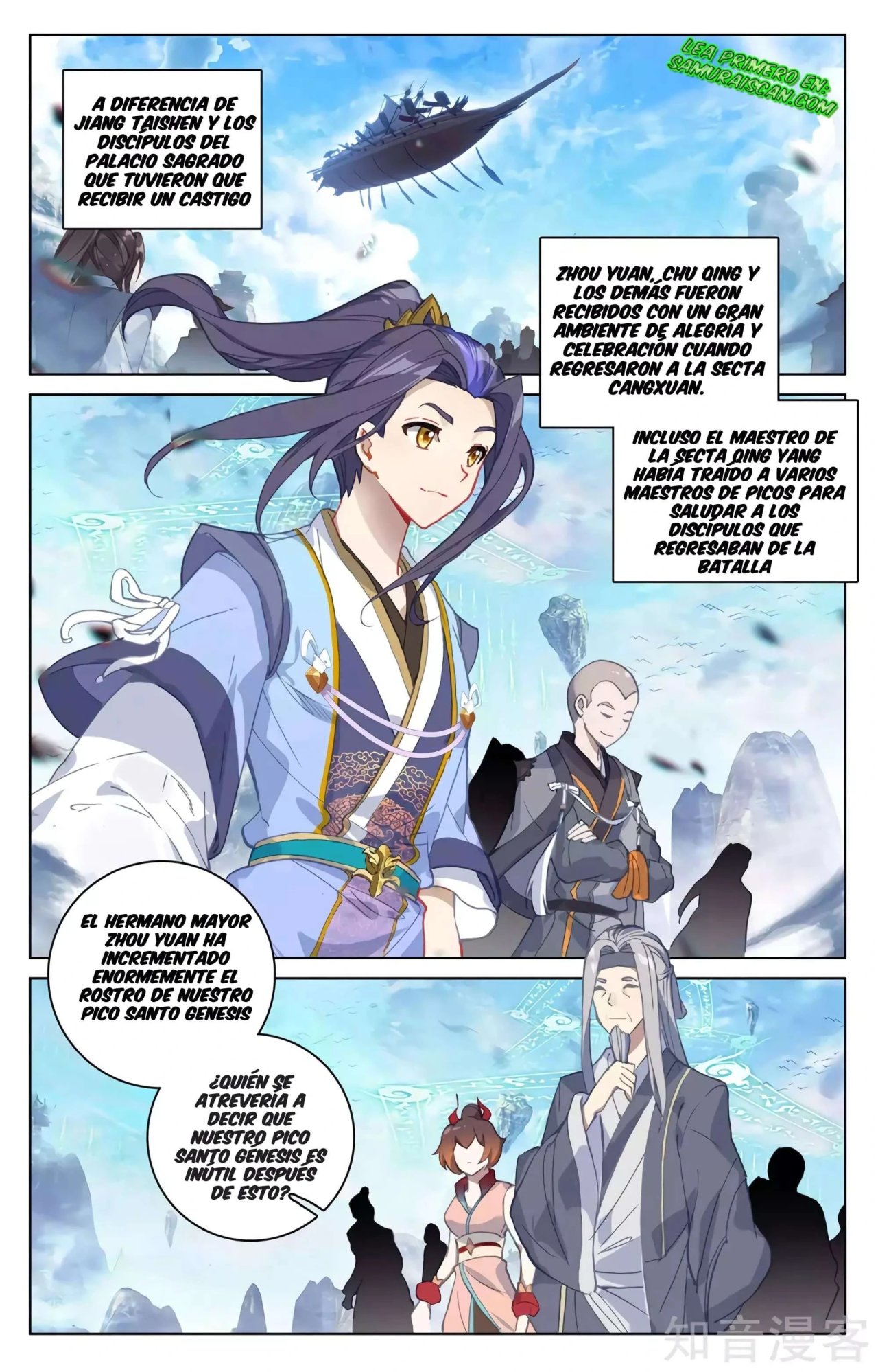 Yuan Zun capítulo 590 página 9